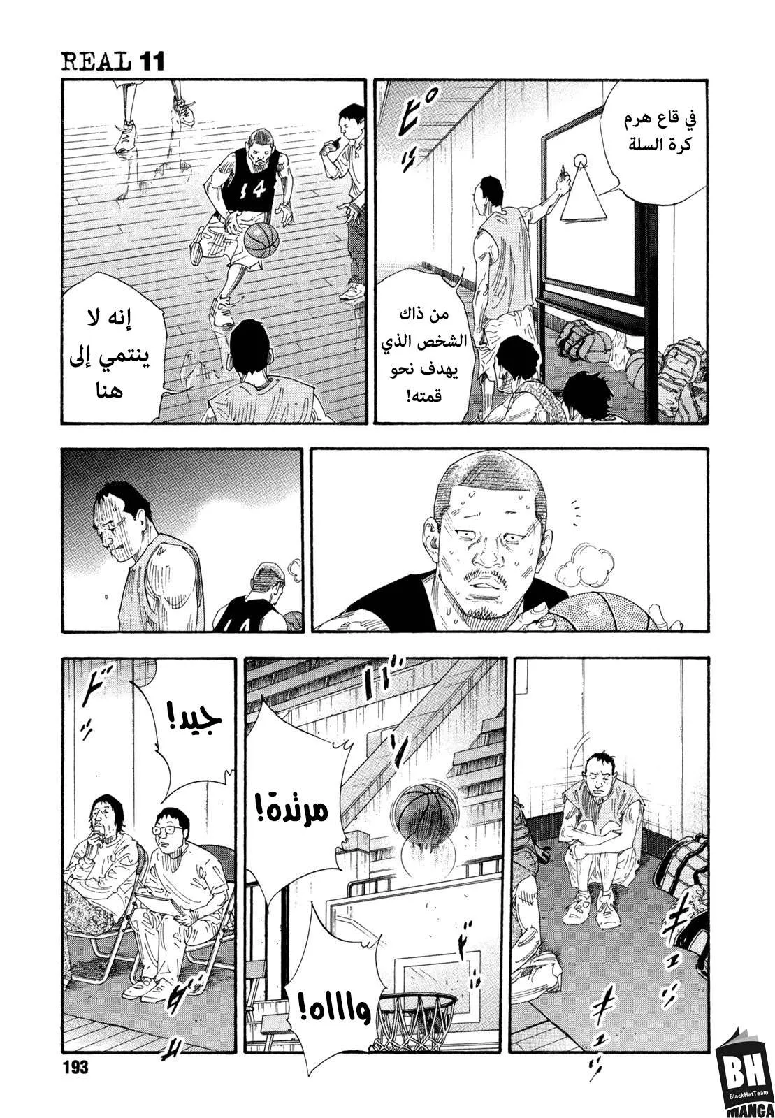 Read real AR Manga Online