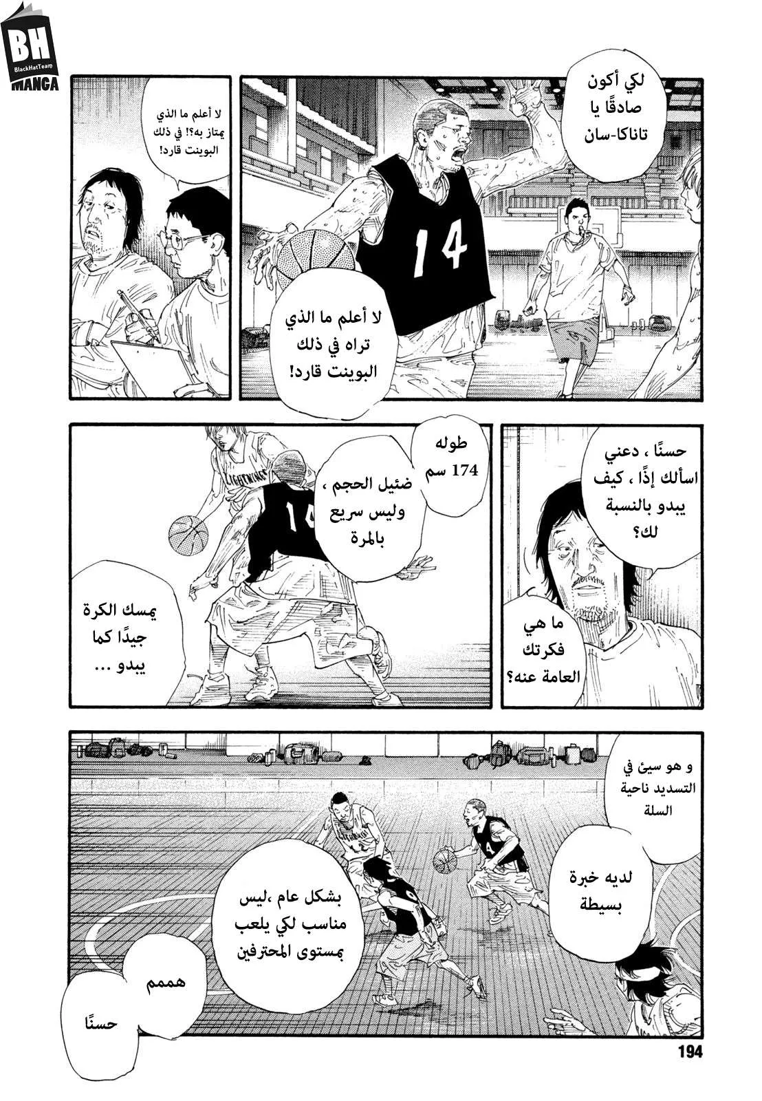 Read real AR Manga Online