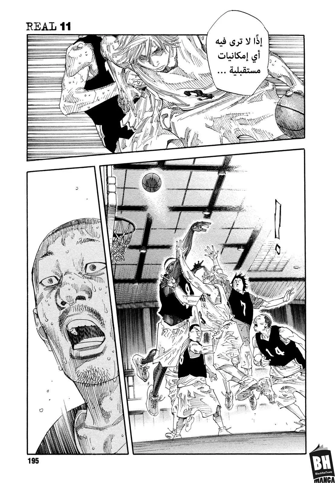 Read real AR Manga Online