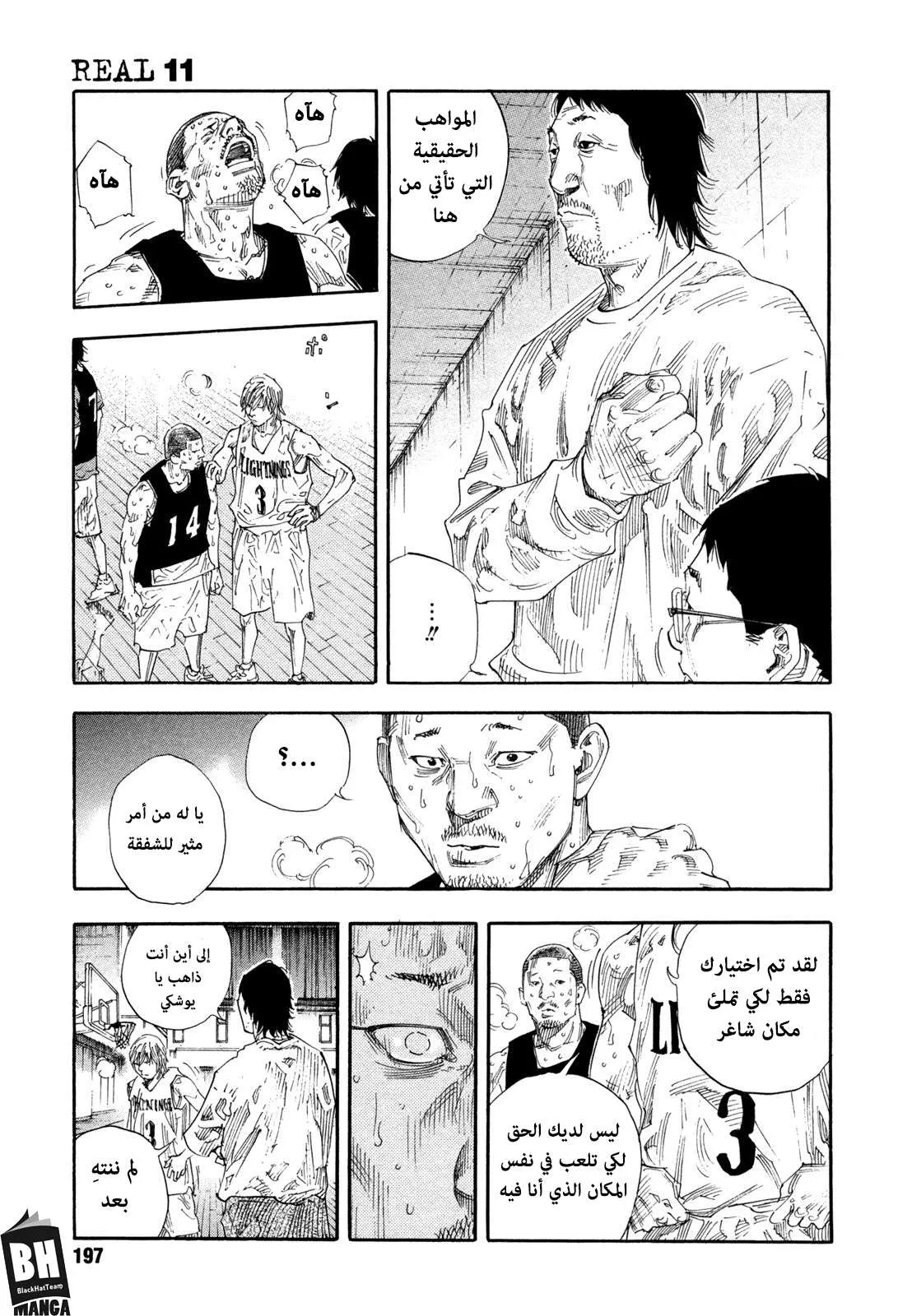 Read real AR Manga Online