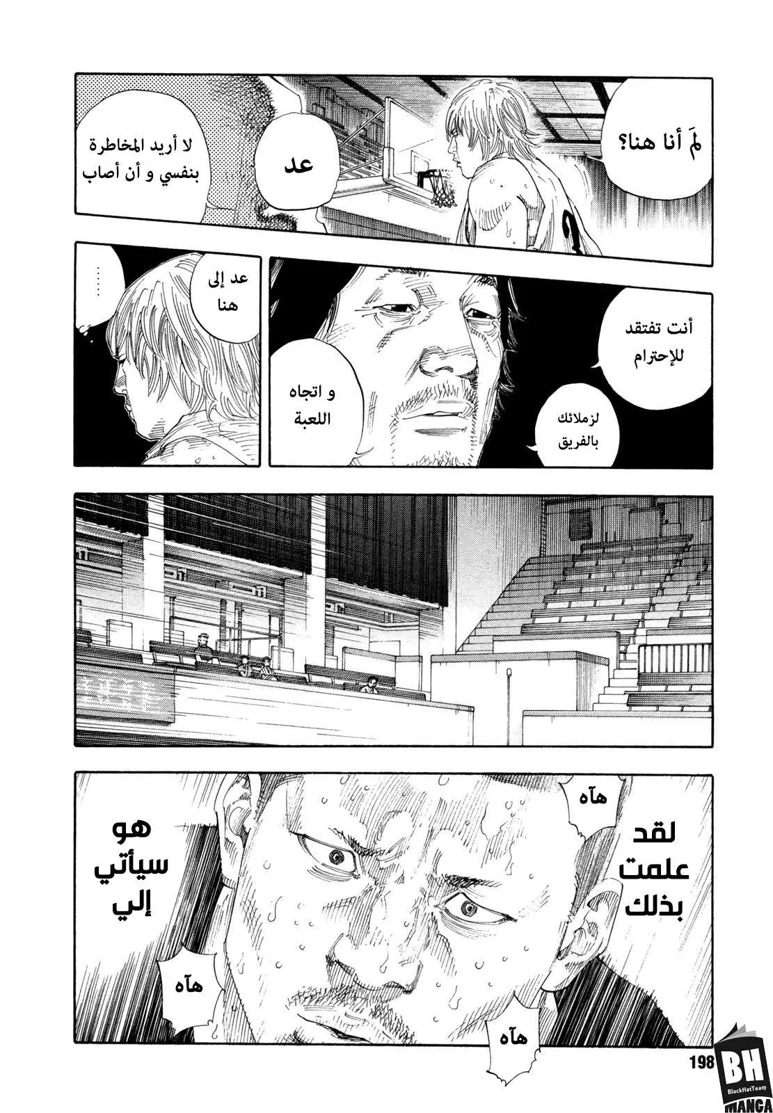 Read real AR Manga Online