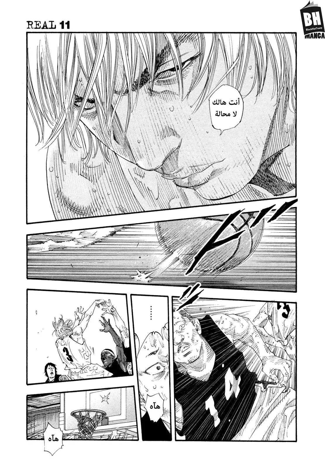 Read real AR Manga Online