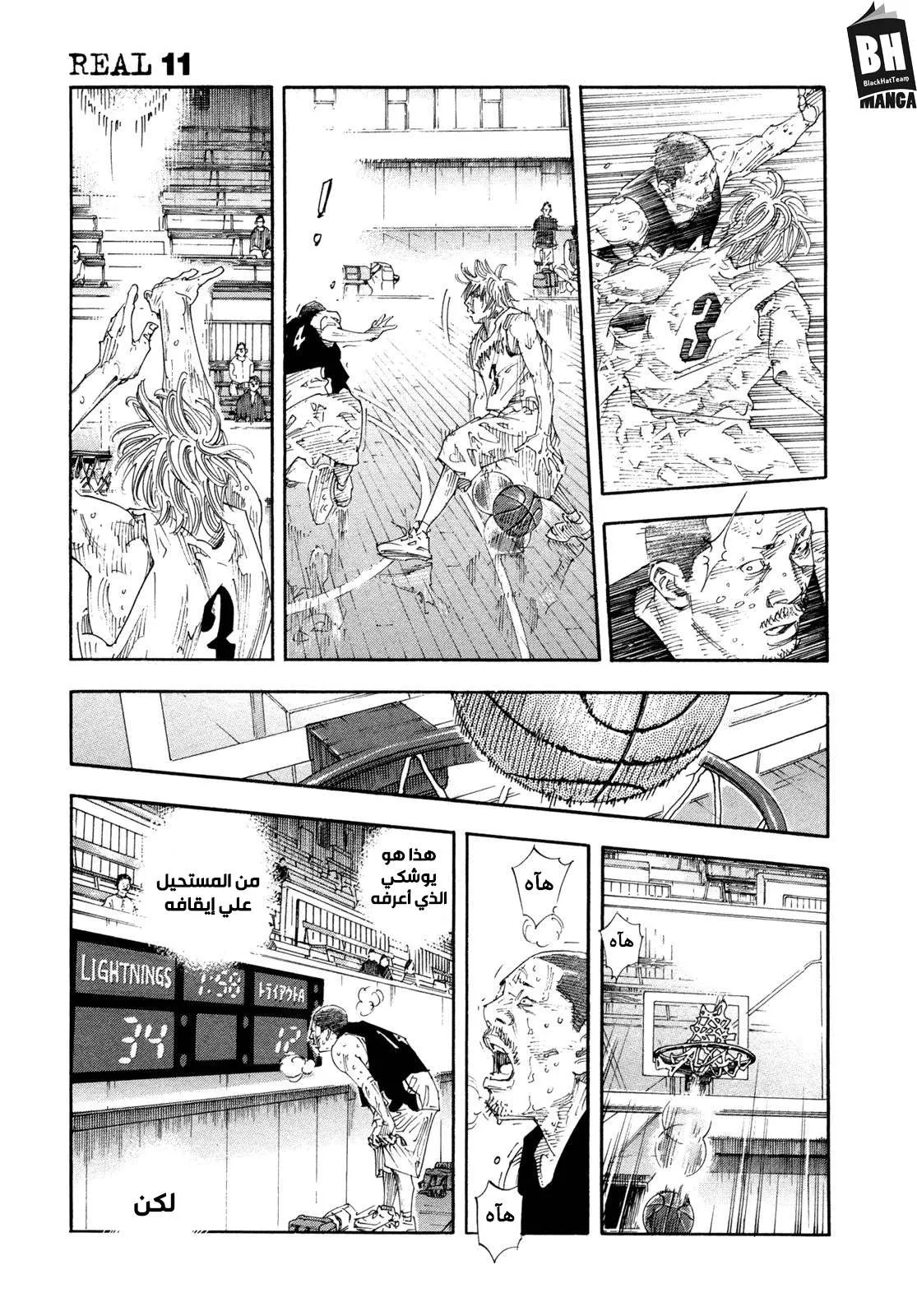 Read real AR Manga Online