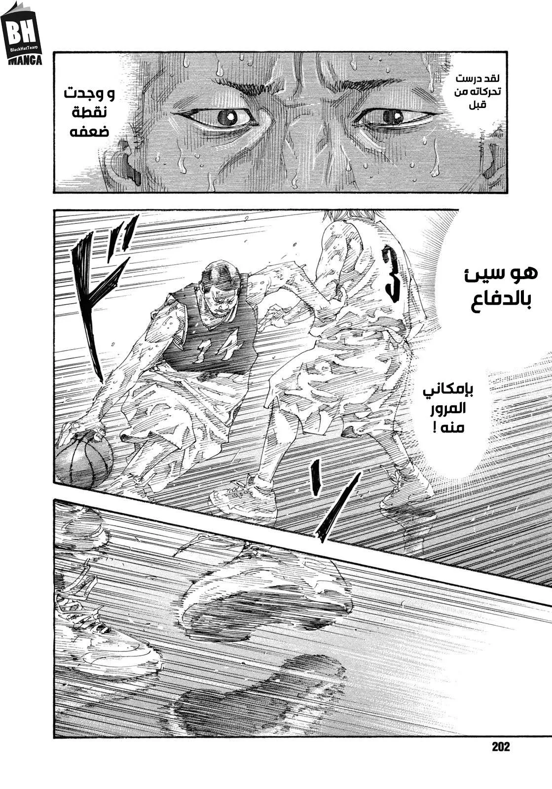 Read real AR Manga Online