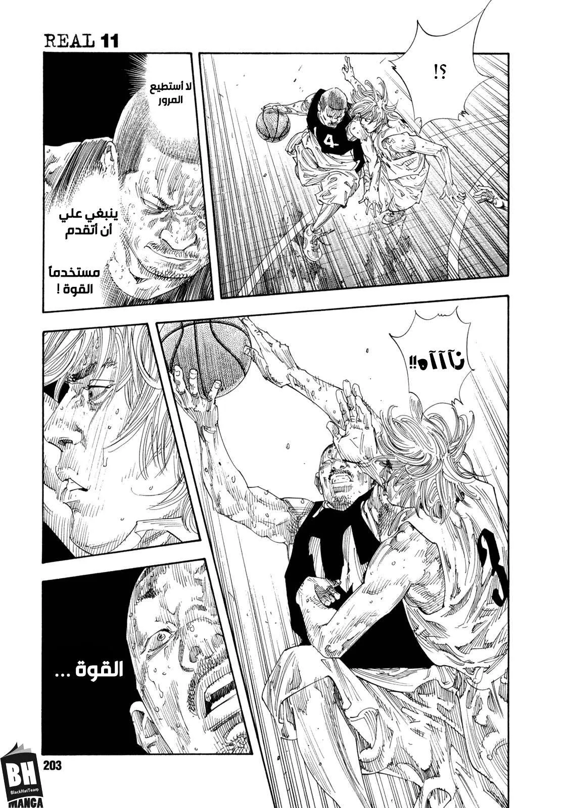 Read real AR Manga Online
