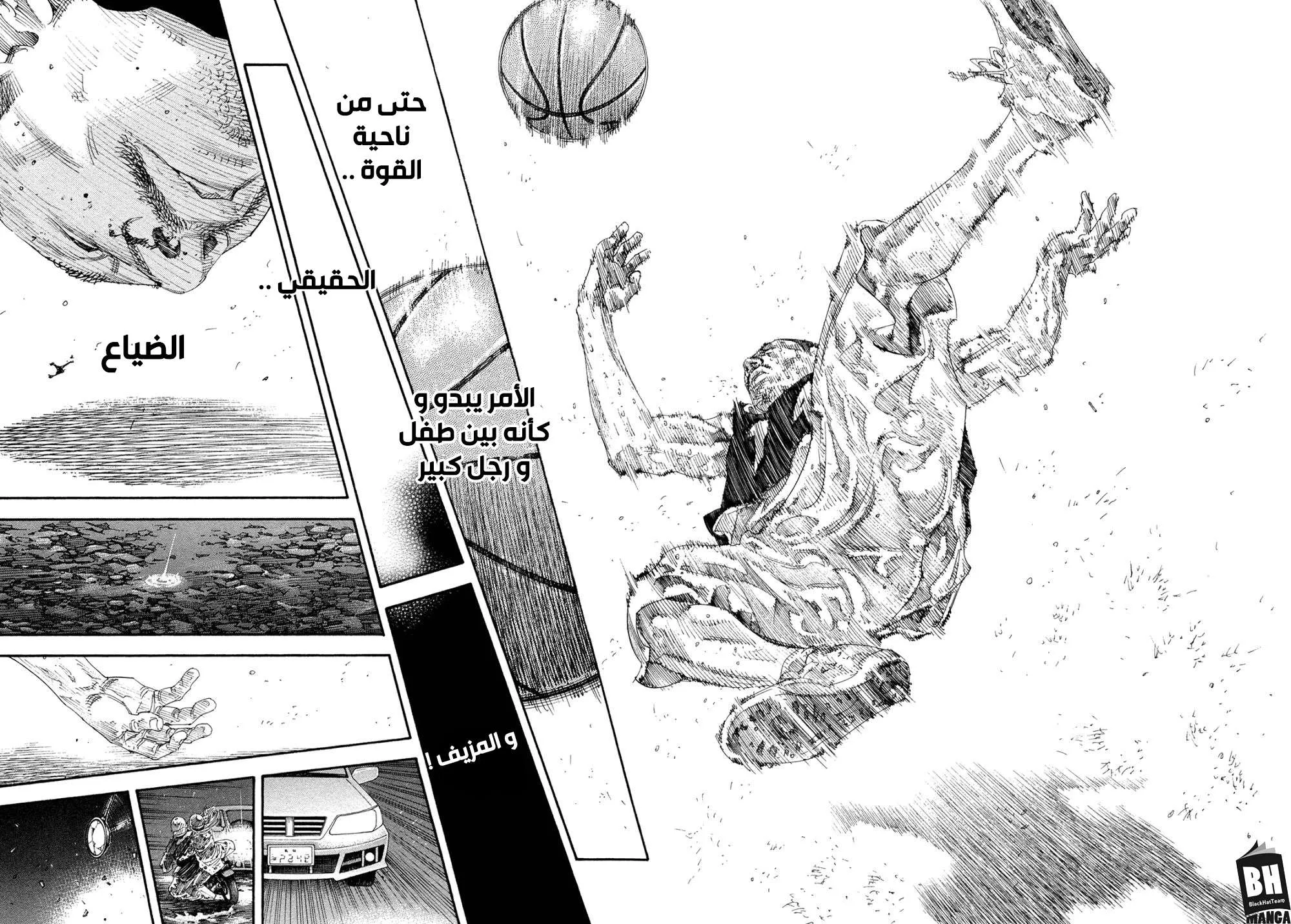 Read real AR Manga Online