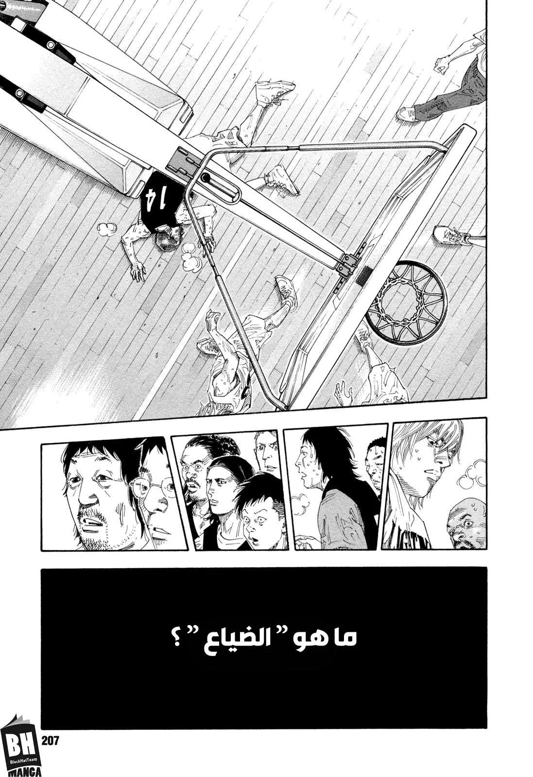 Read real AR Manga Online