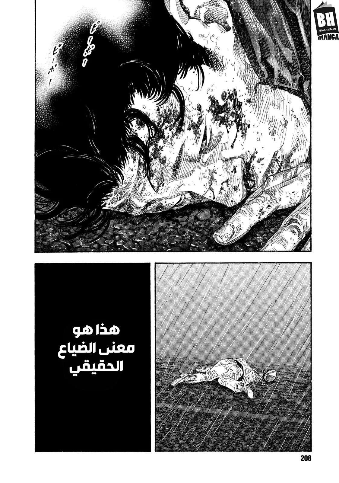 Read real AR Manga Online