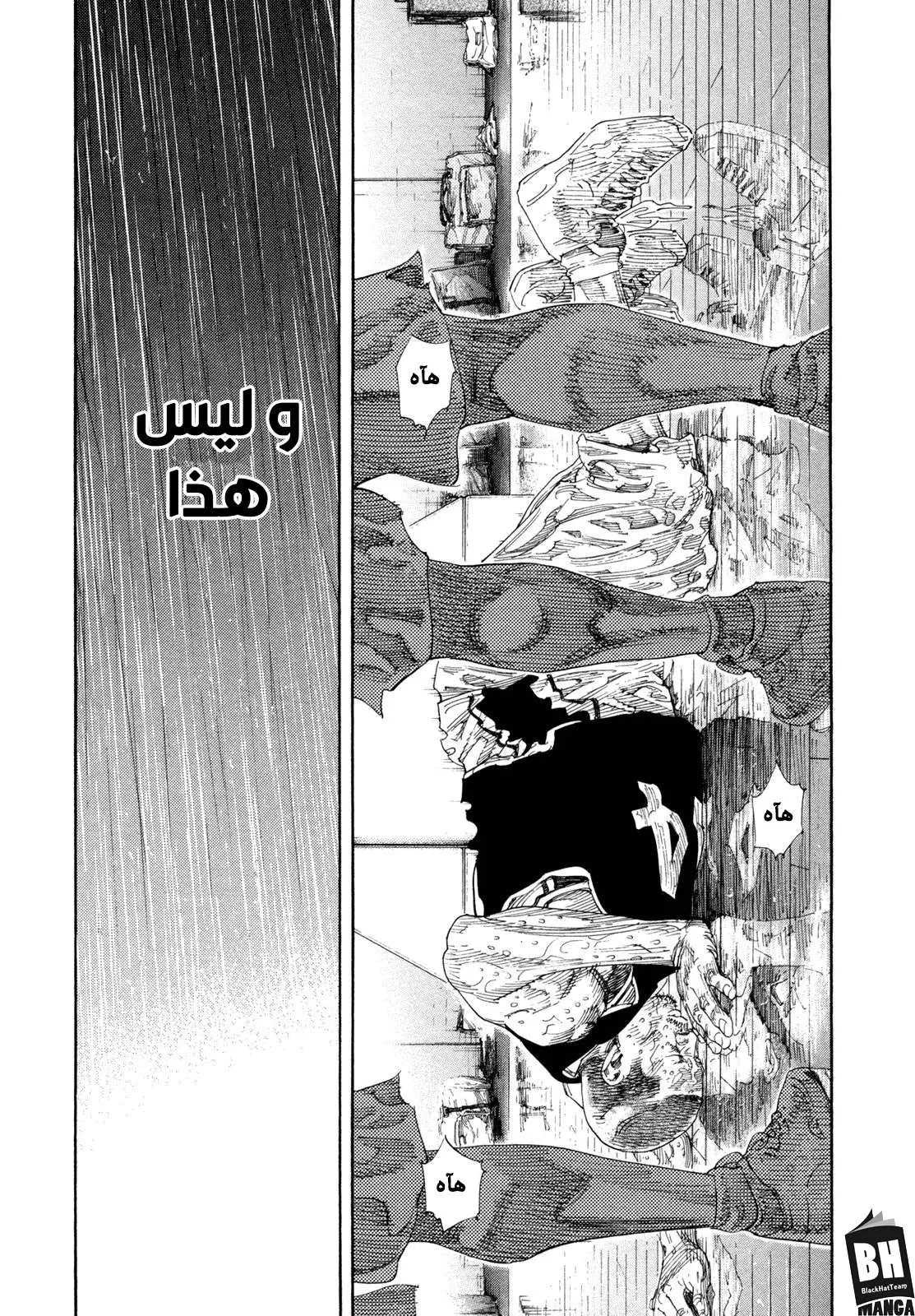 Read real AR Manga Online