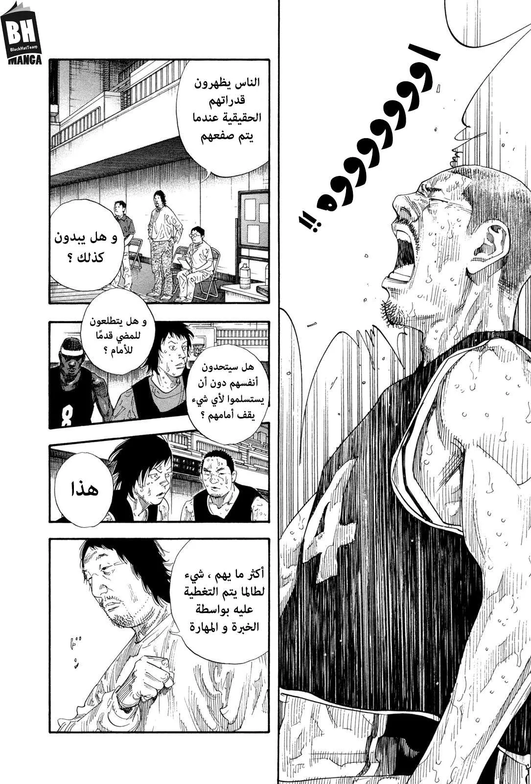 Read real AR Manga Online