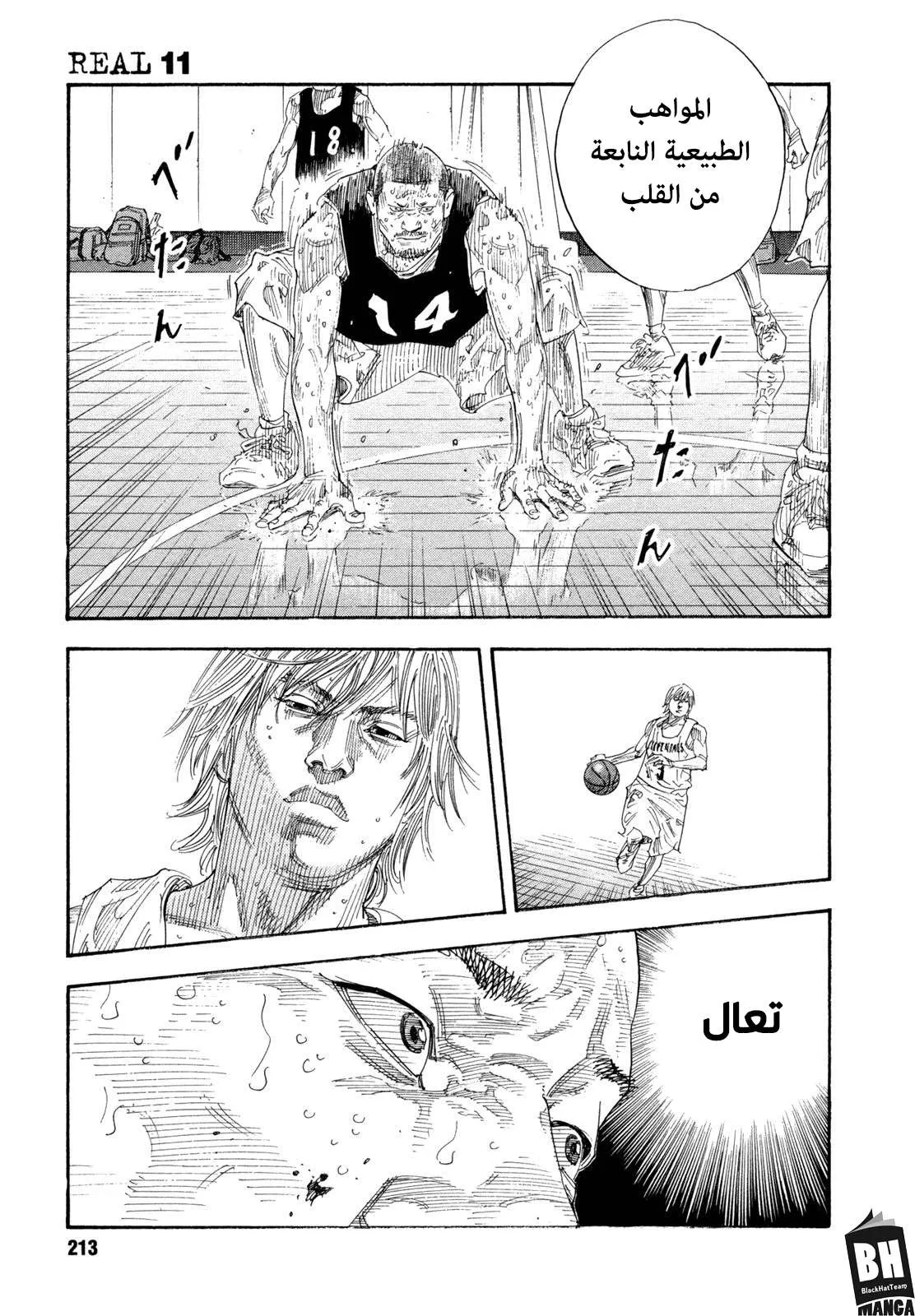 Read real AR Manga Online