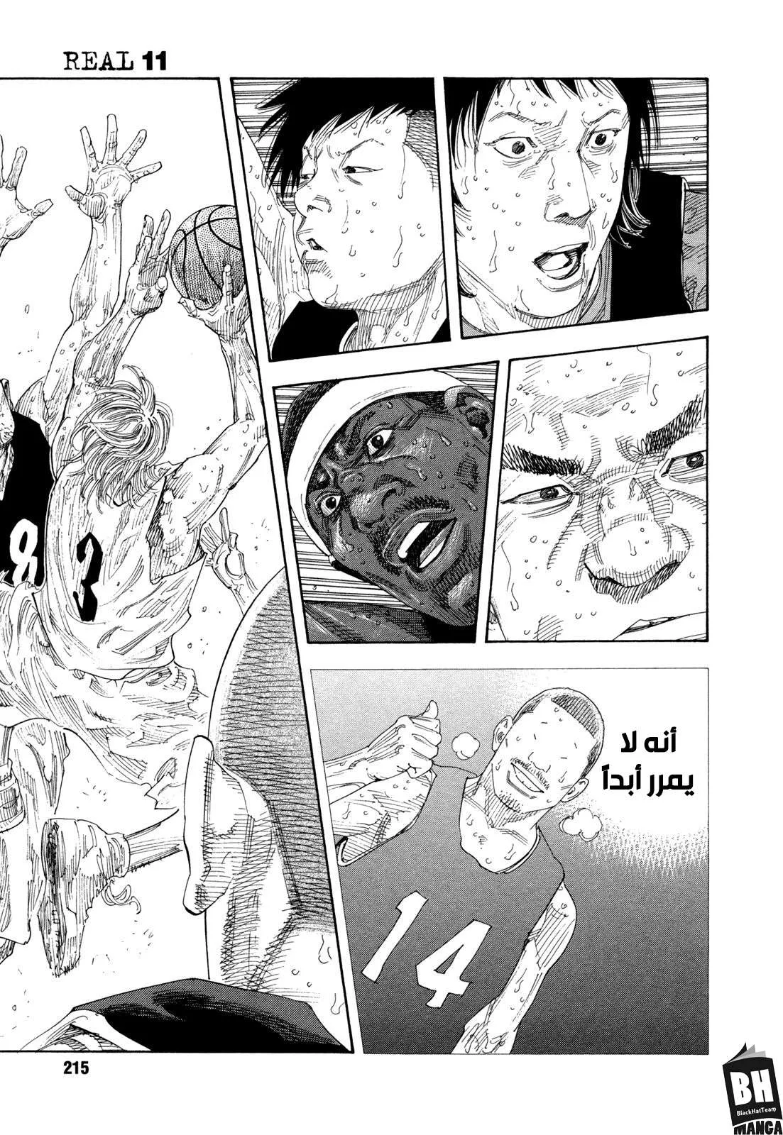 Read real AR Manga Online