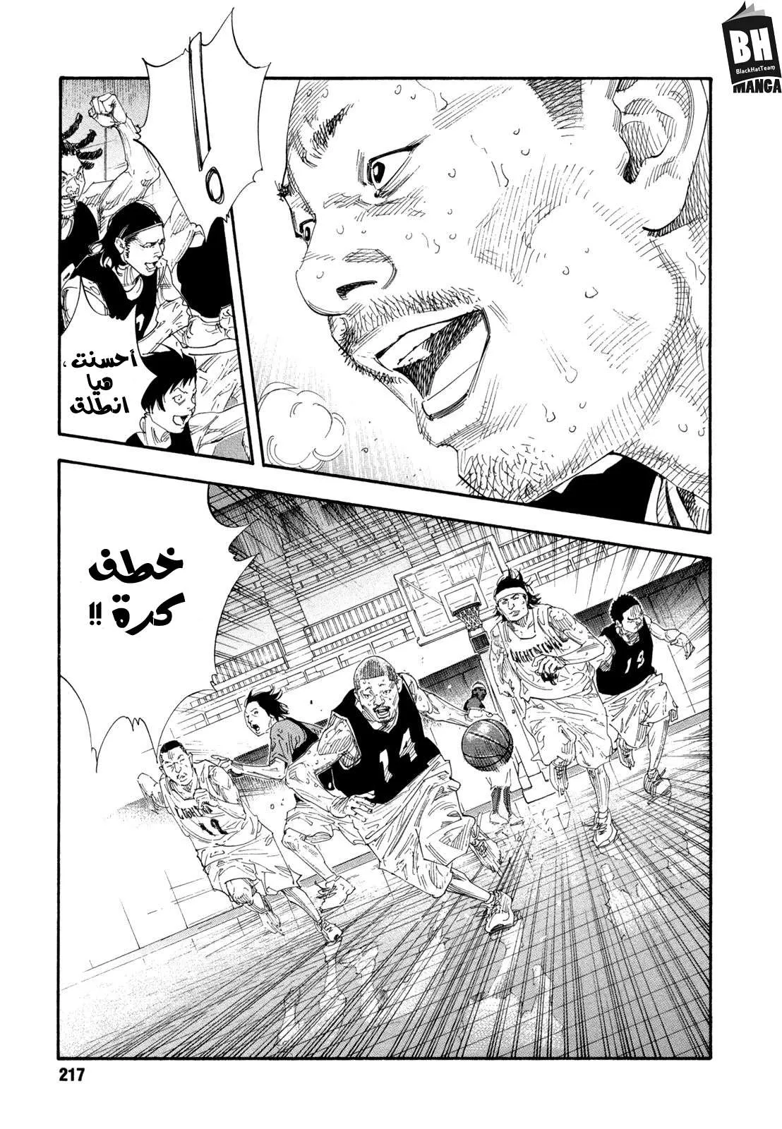Read real AR Manga Online