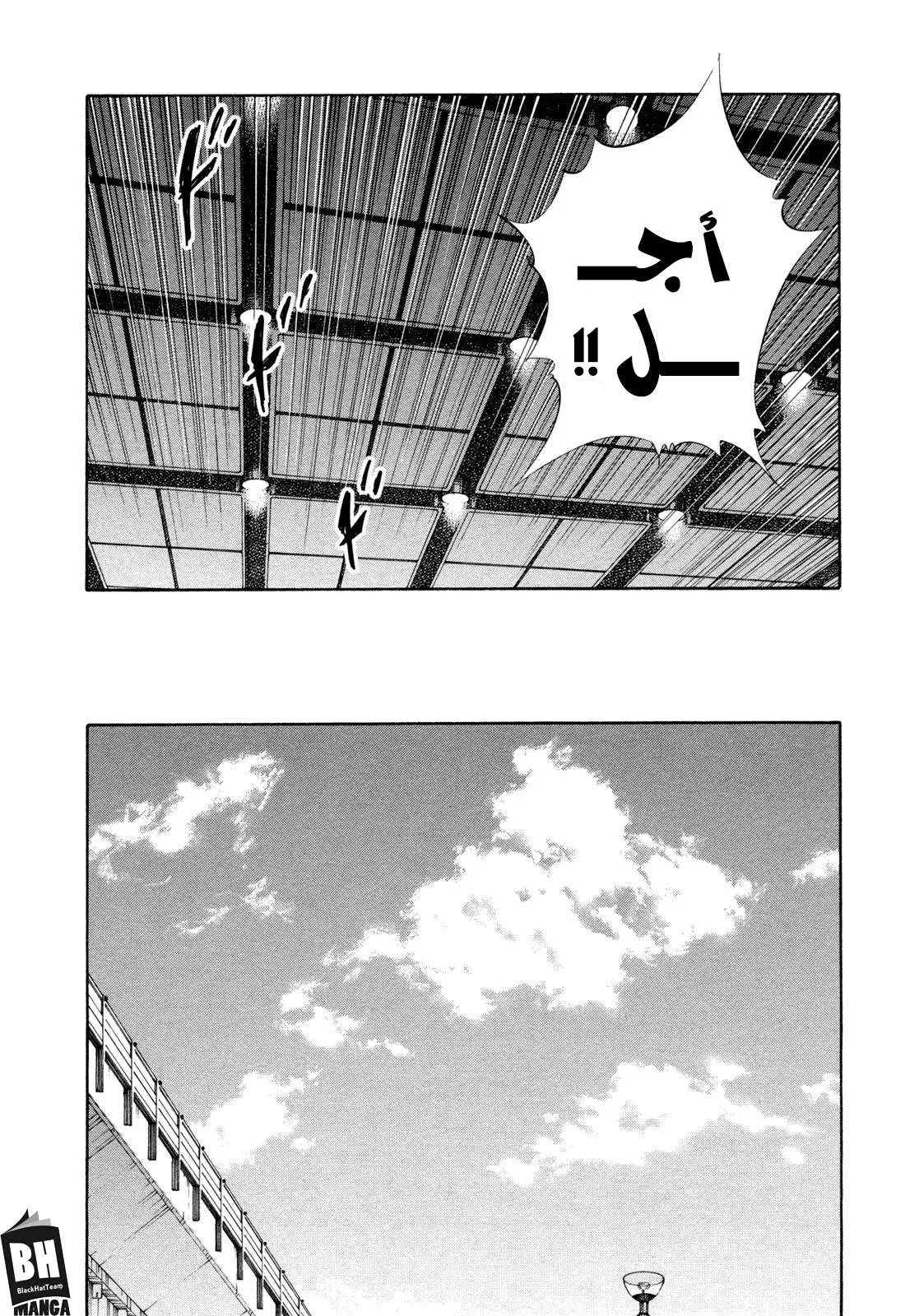 Read real AR Manga Online
