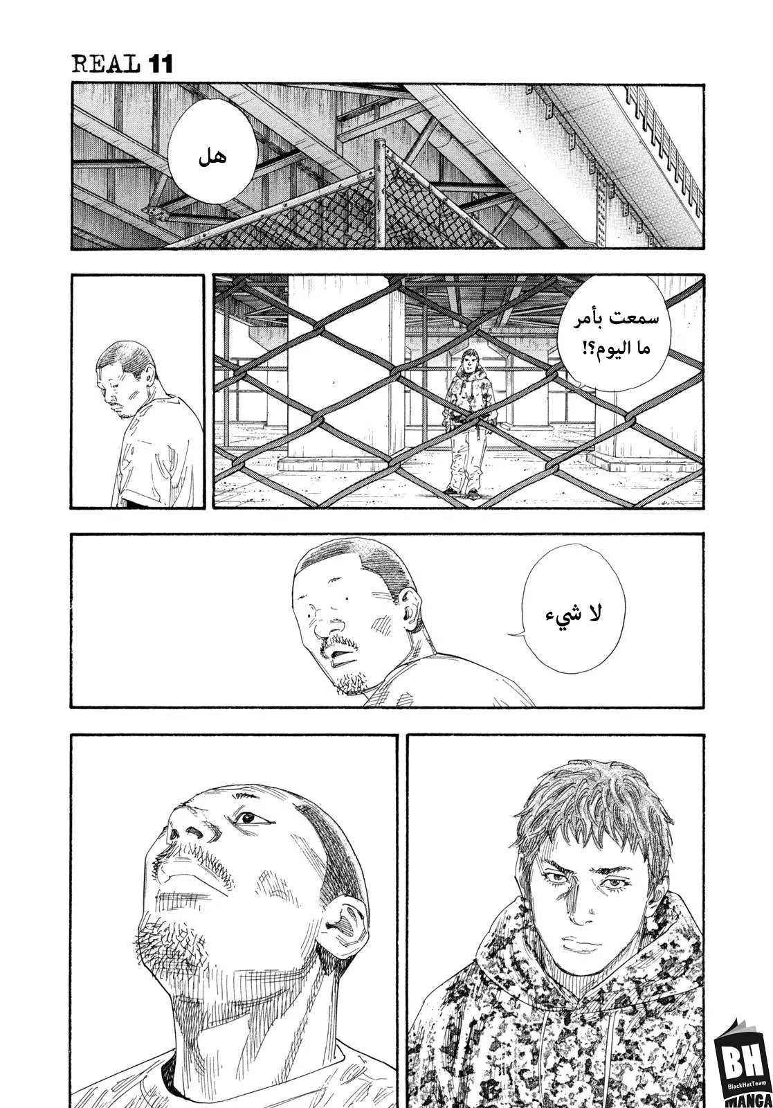 Read real AR Manga Online