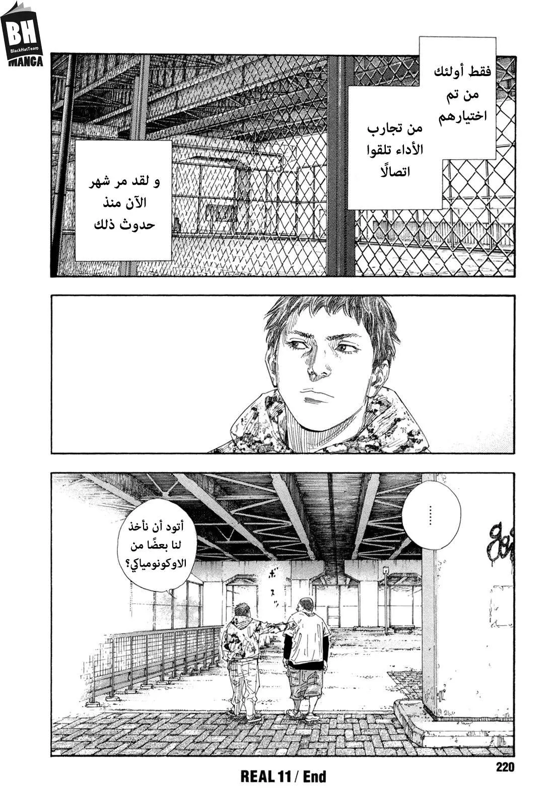 Read real AR Manga Online