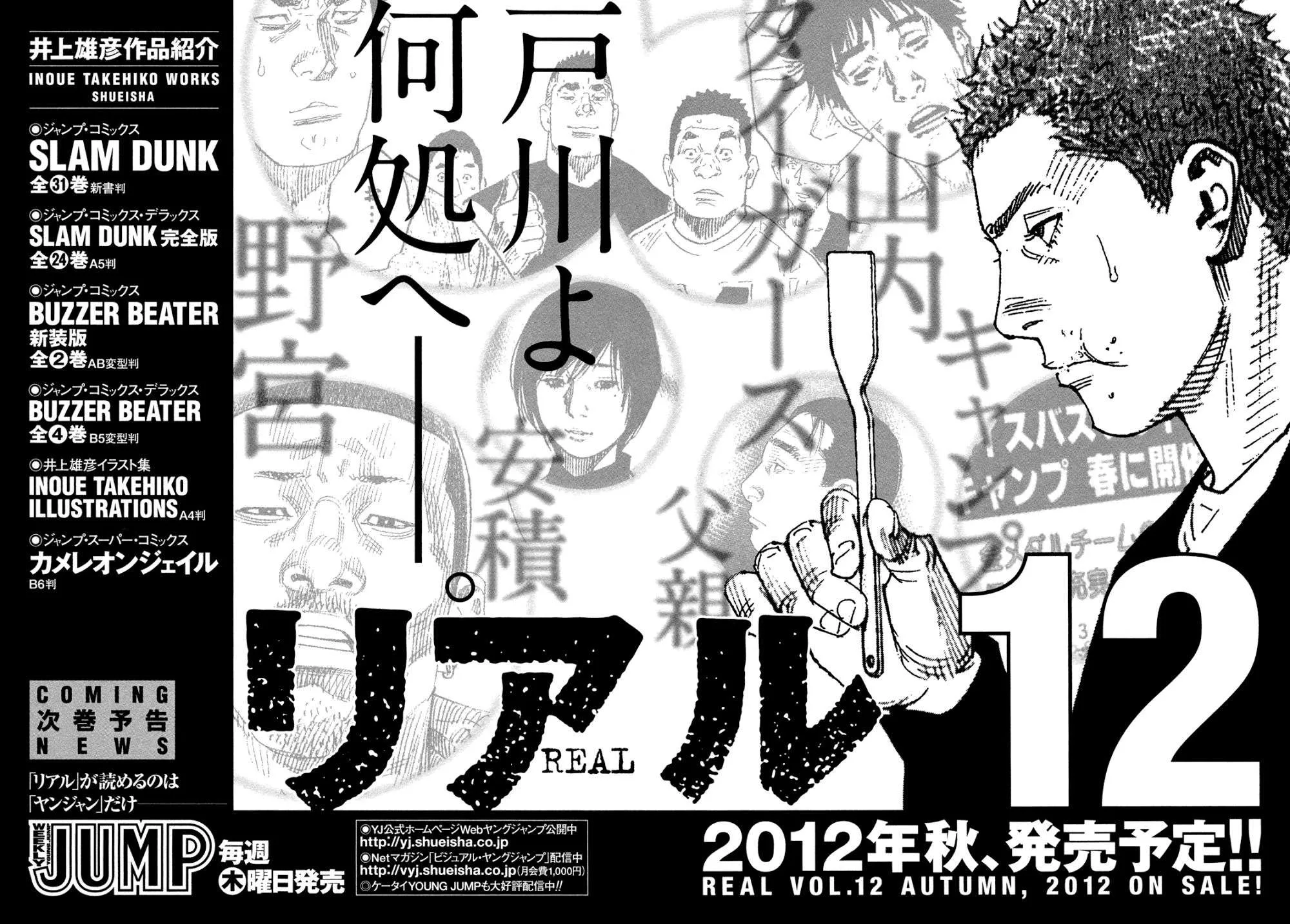 Read real AR Manga Online