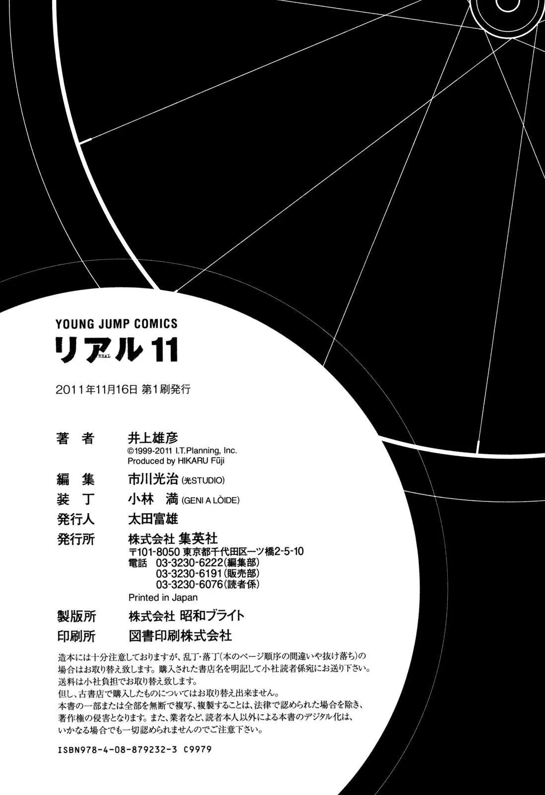 Read real AR Manga Online