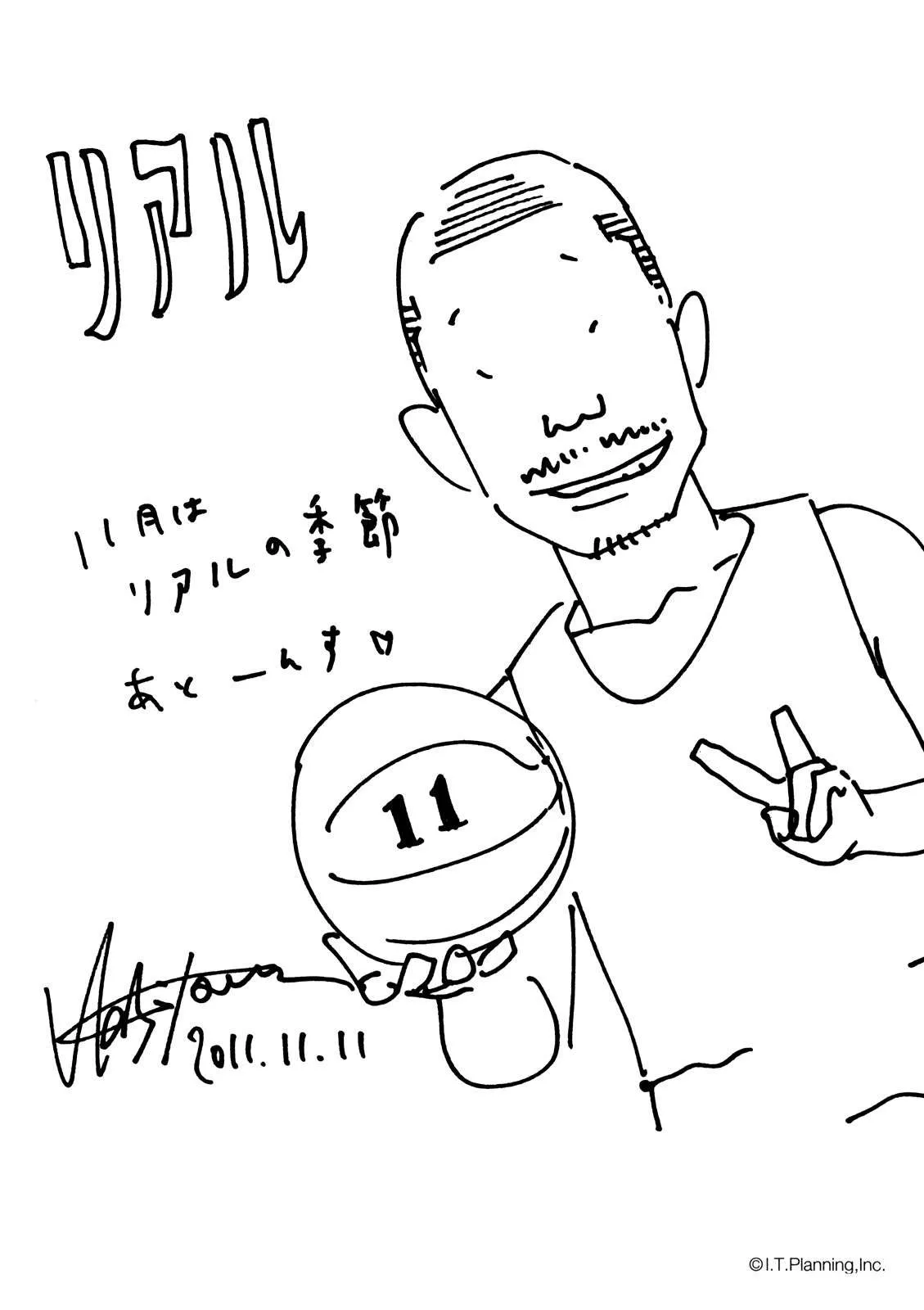 Read real AR Manga Online