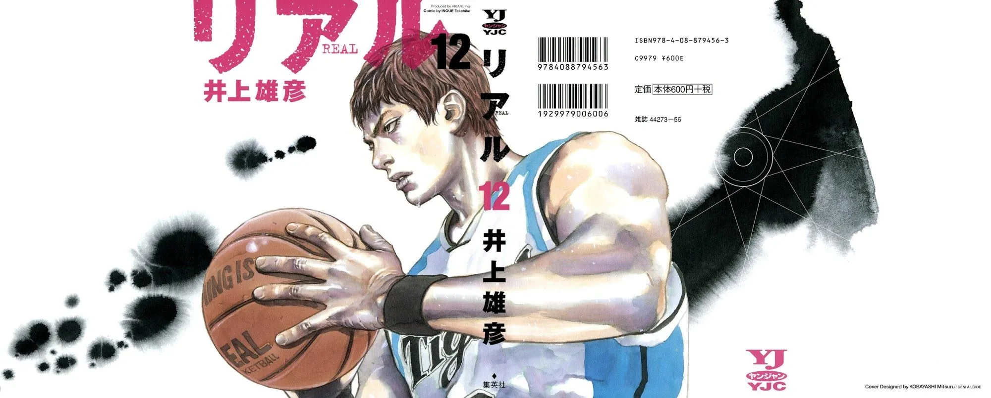 Read real AR Manga Online