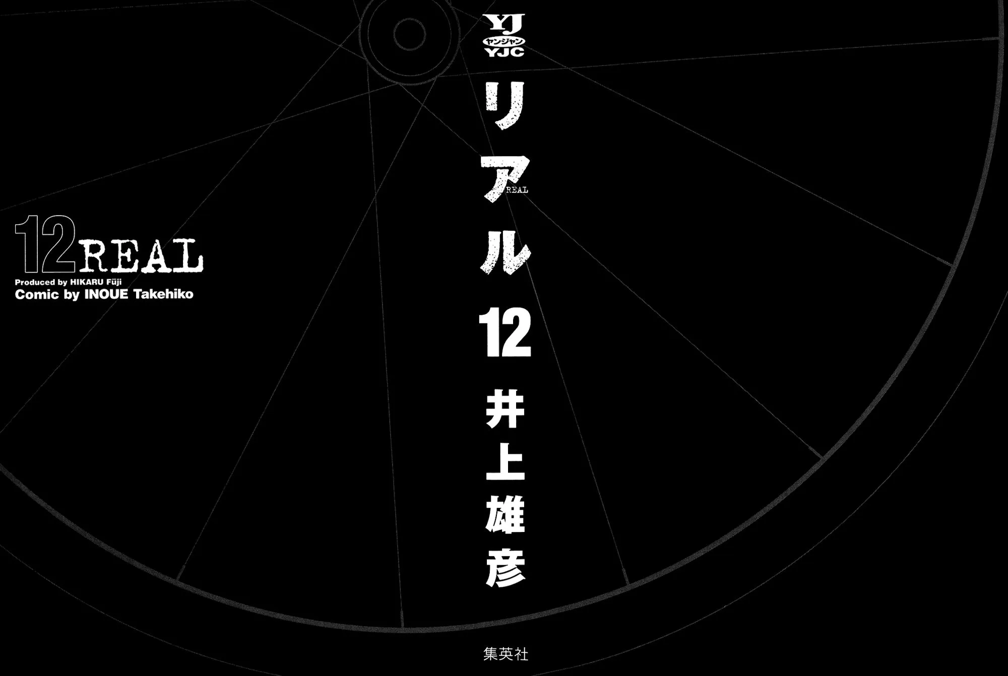 Read real AR Manga Online