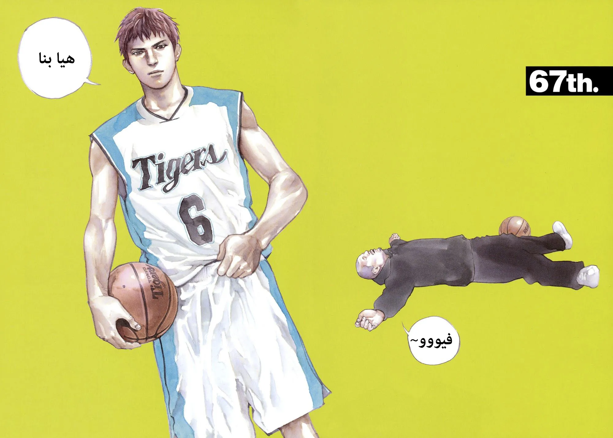 Read real AR Manga Online