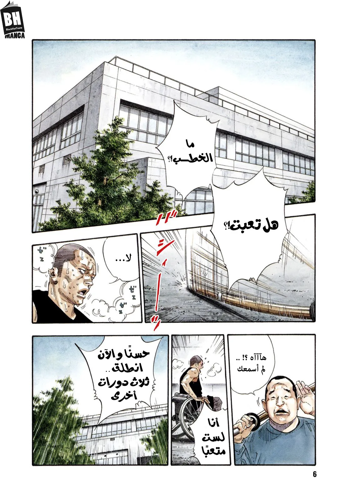 Read real AR Manga Online