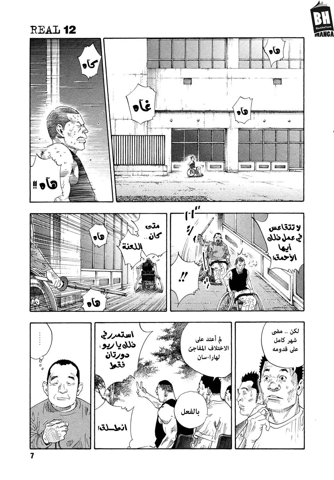 Read real AR Manga Online
