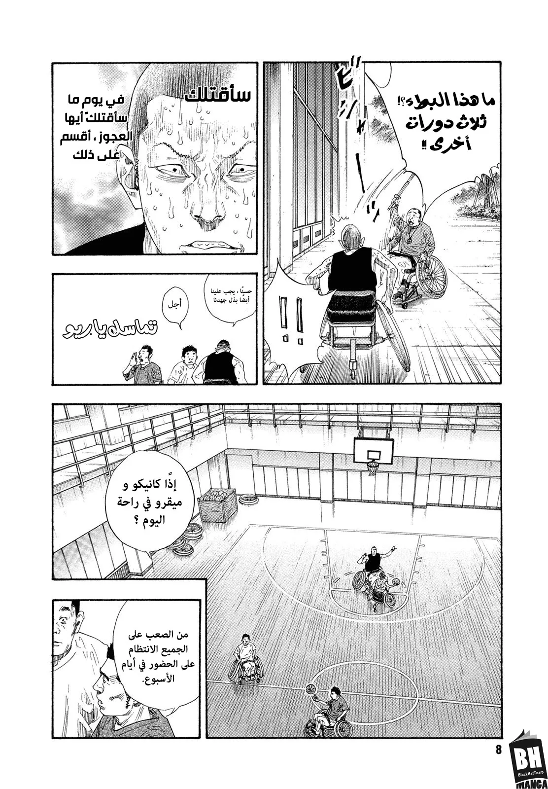 Read real AR Manga Online