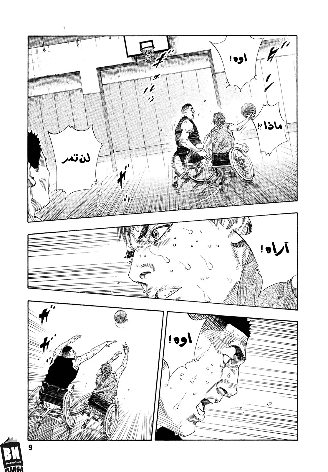 Read real AR Manga Online