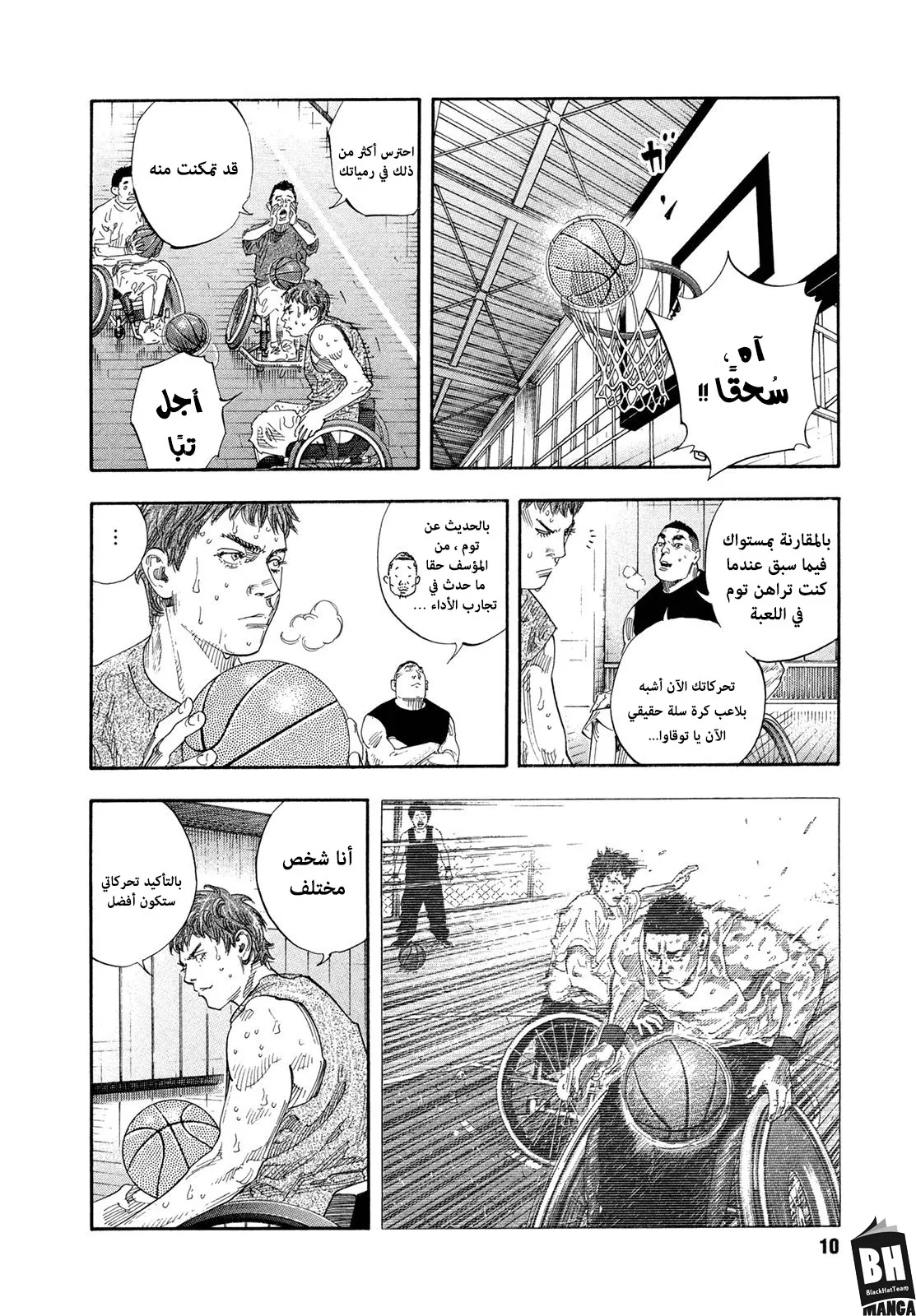 Read real AR Manga Online