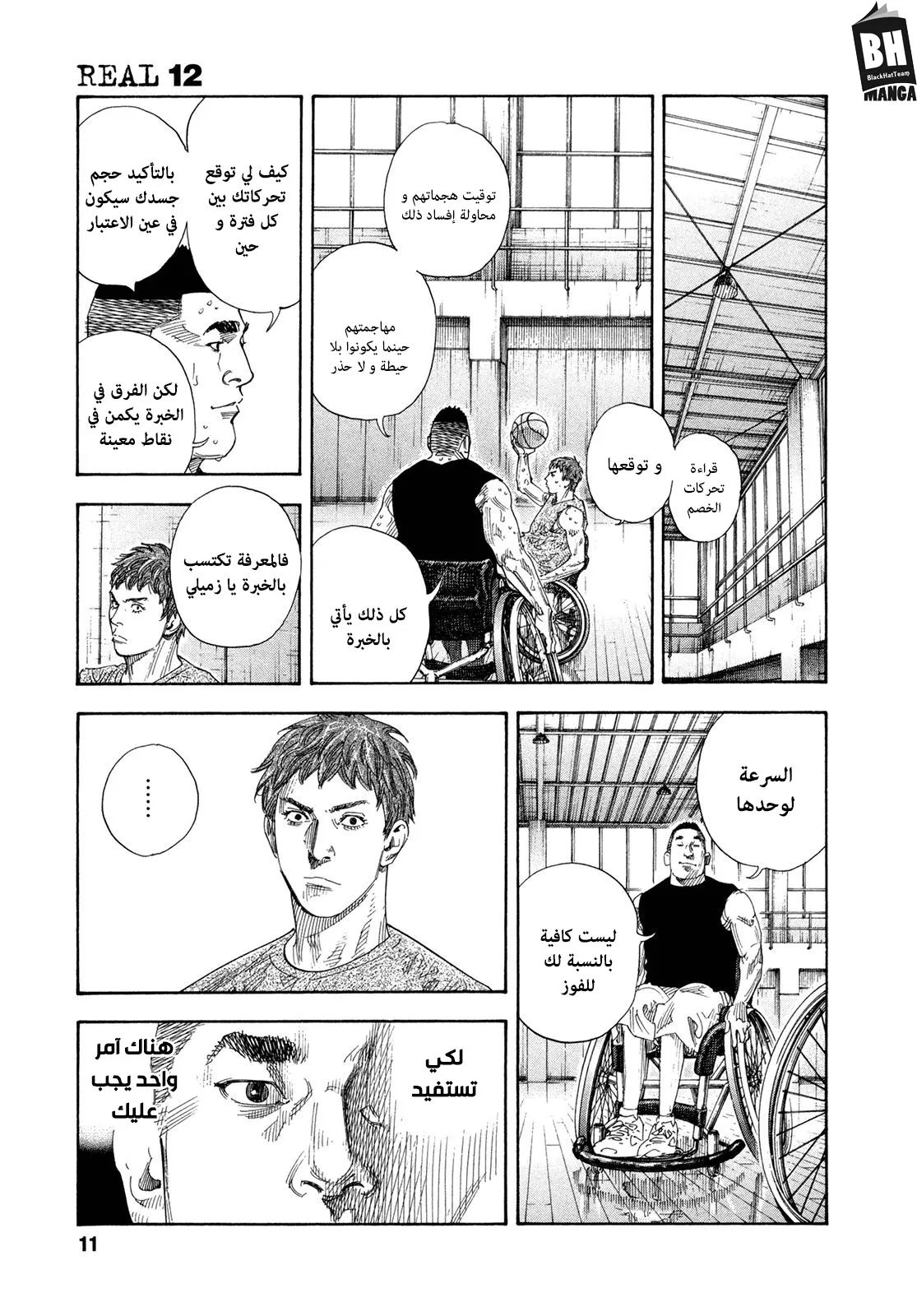 Read real AR Manga Online