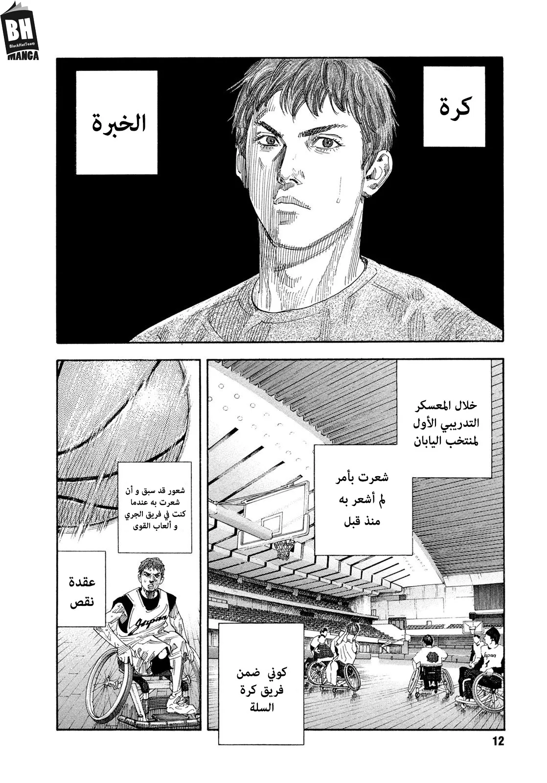 Read real AR Manga Online