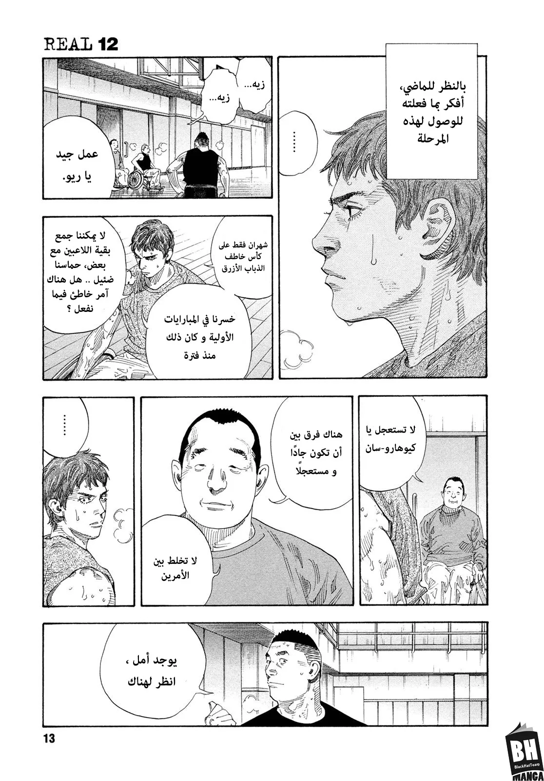 Read real AR Manga Online