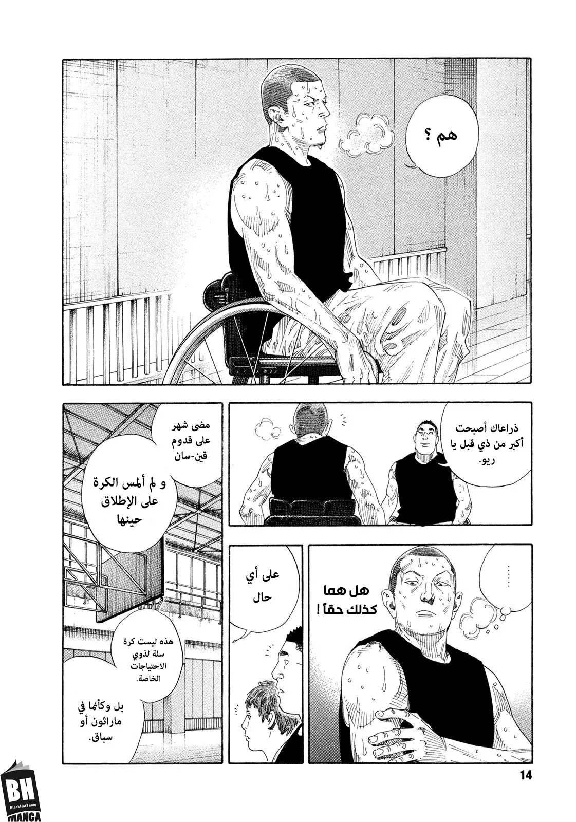 Read real AR Manga Online