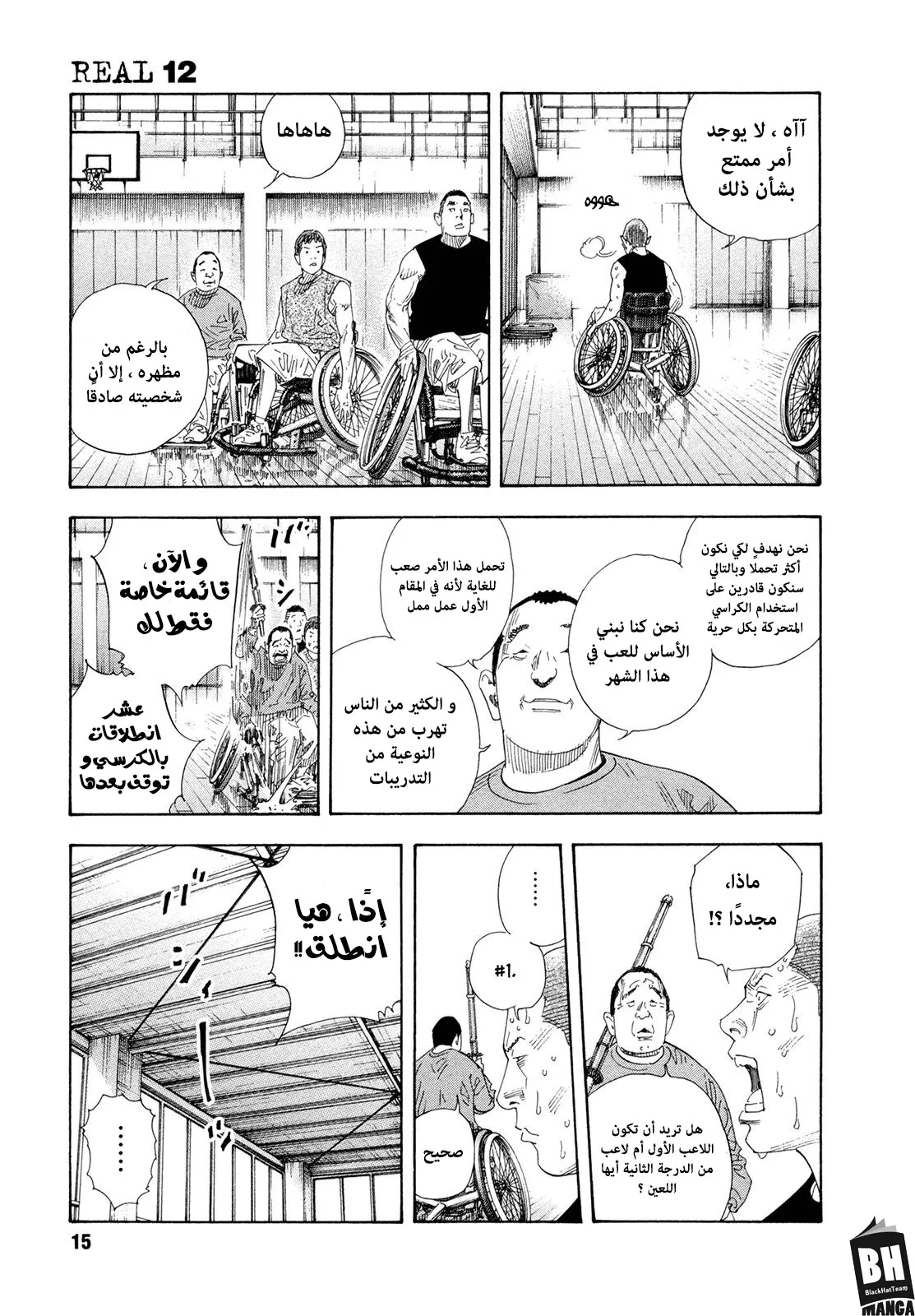 Read real AR Manga Online