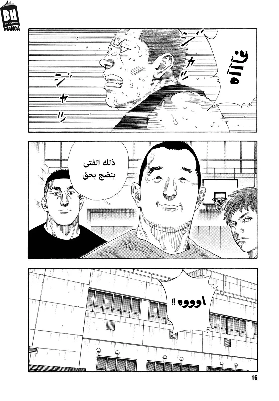 Read real AR Manga Online