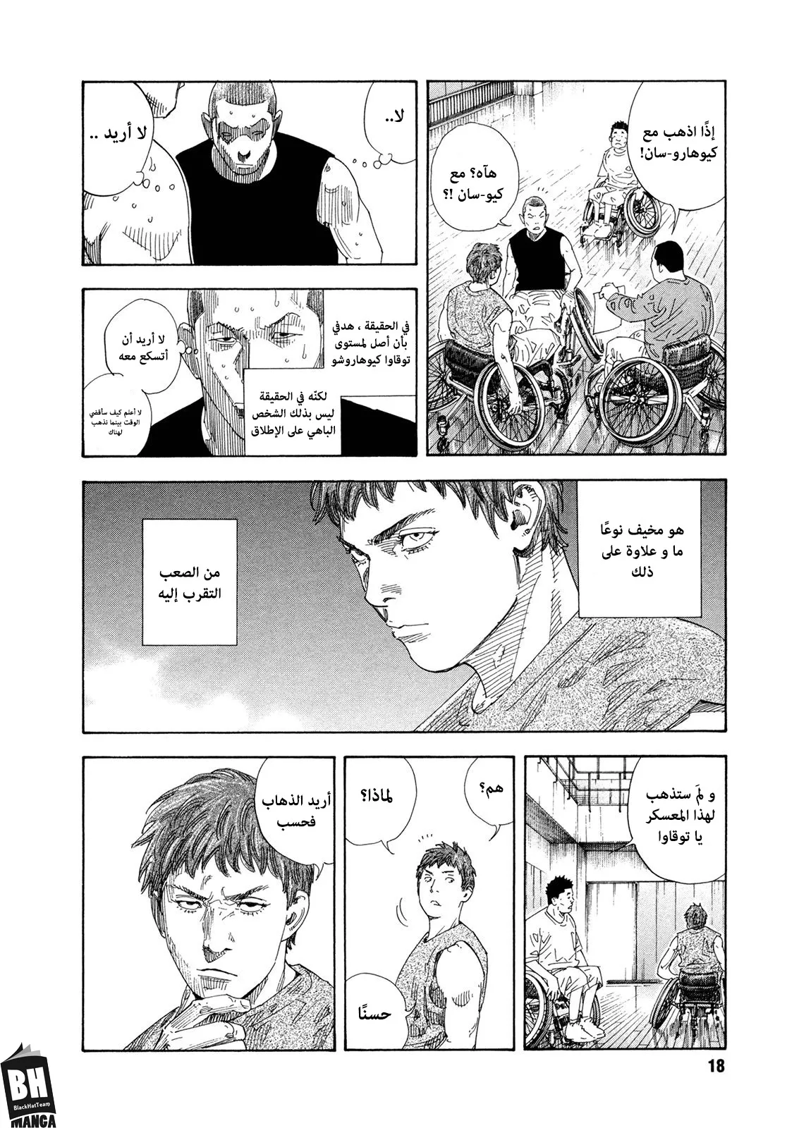 Read real AR Manga Online