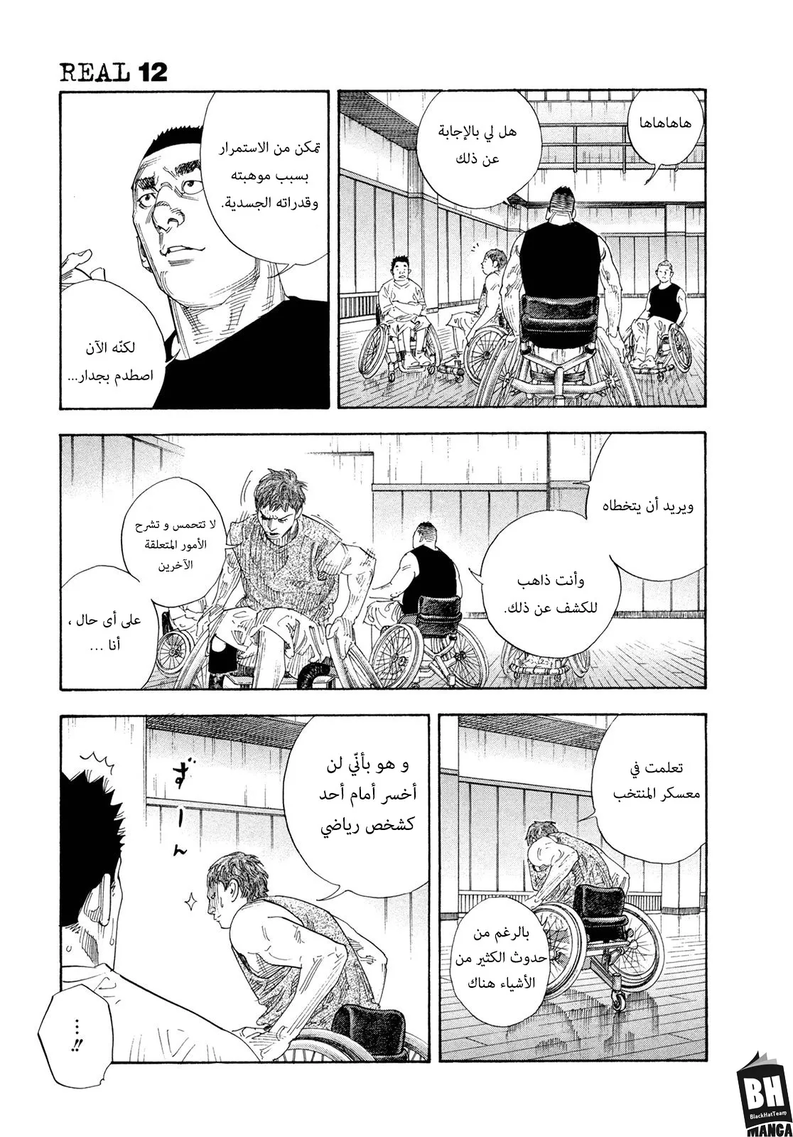 Read real AR Manga Online