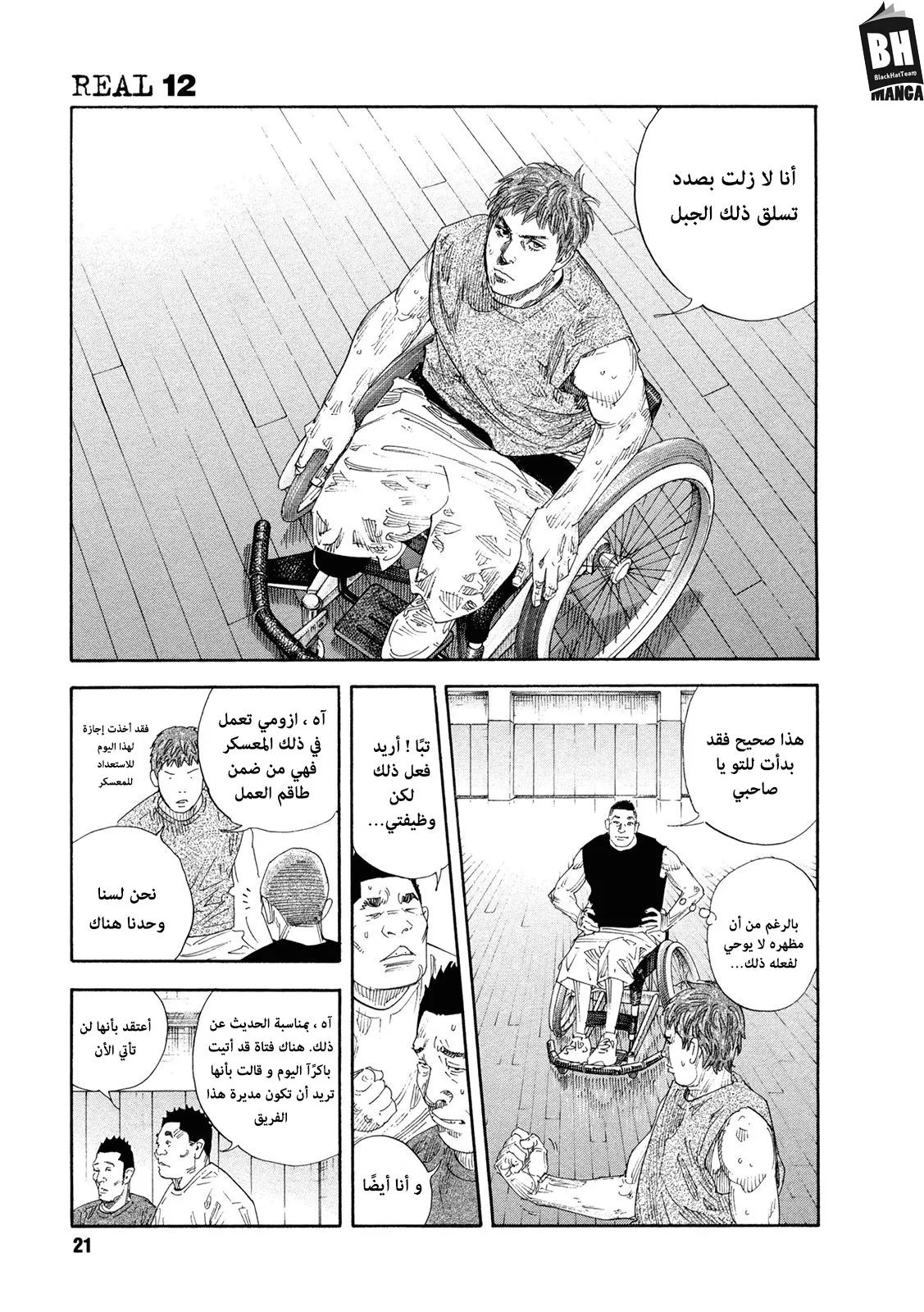 Read real AR Manga Online