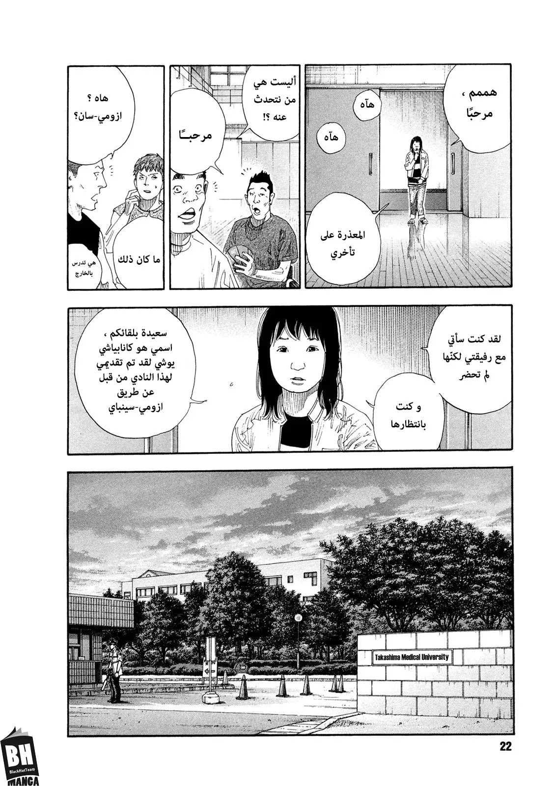 Read real AR Manga Online