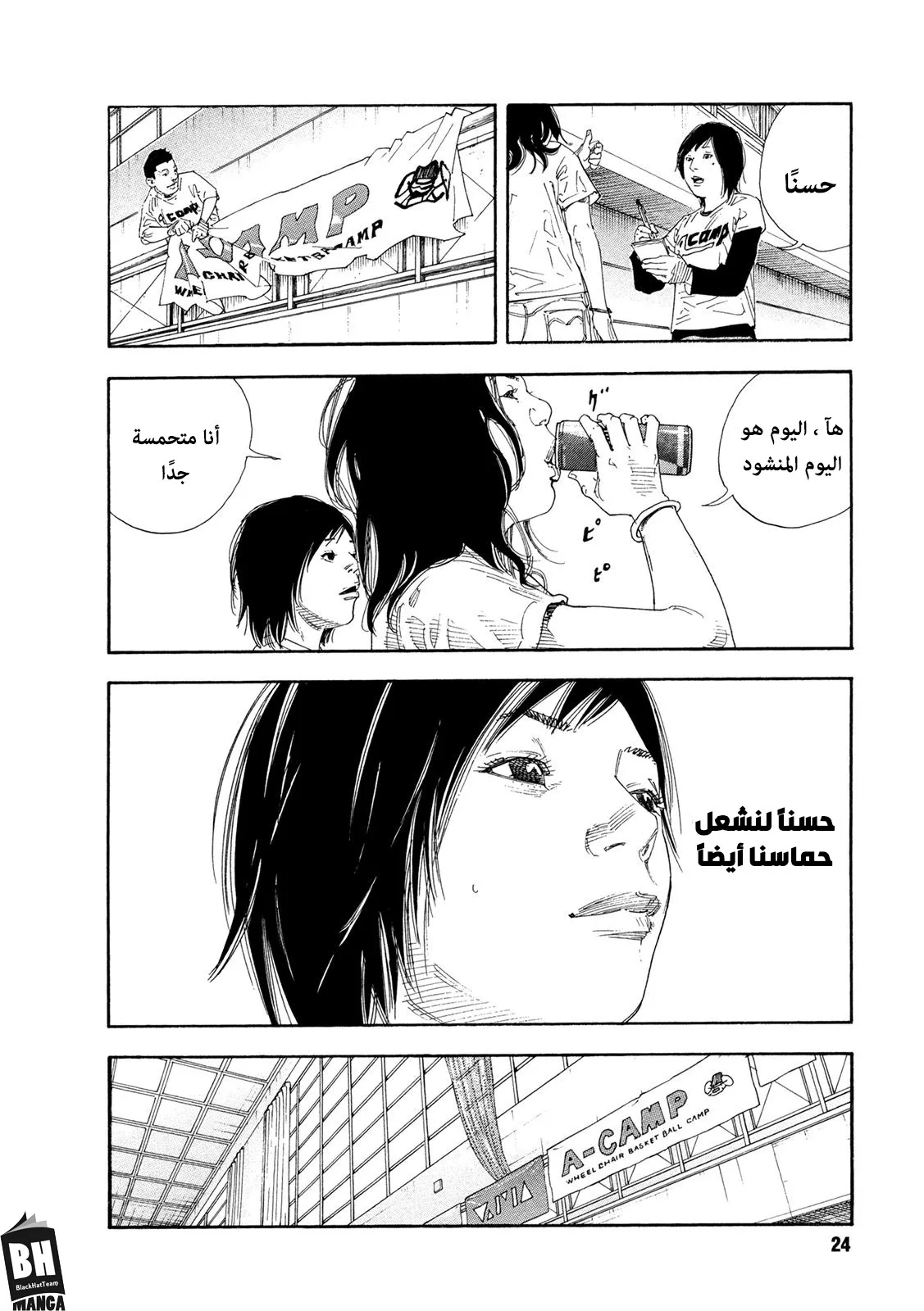Read real AR Manga Online