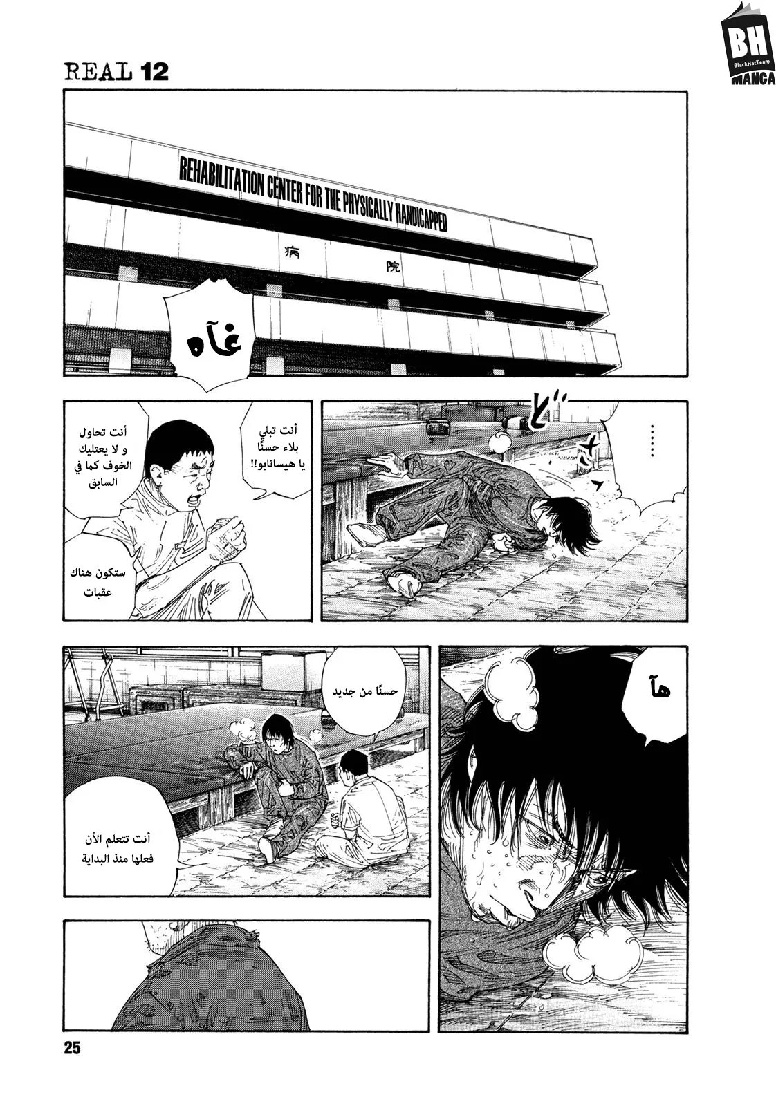 Read real AR Manga Online