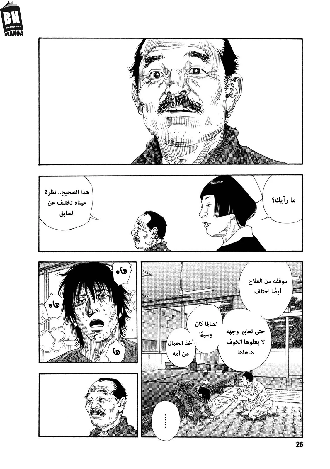 Read real AR Manga Online