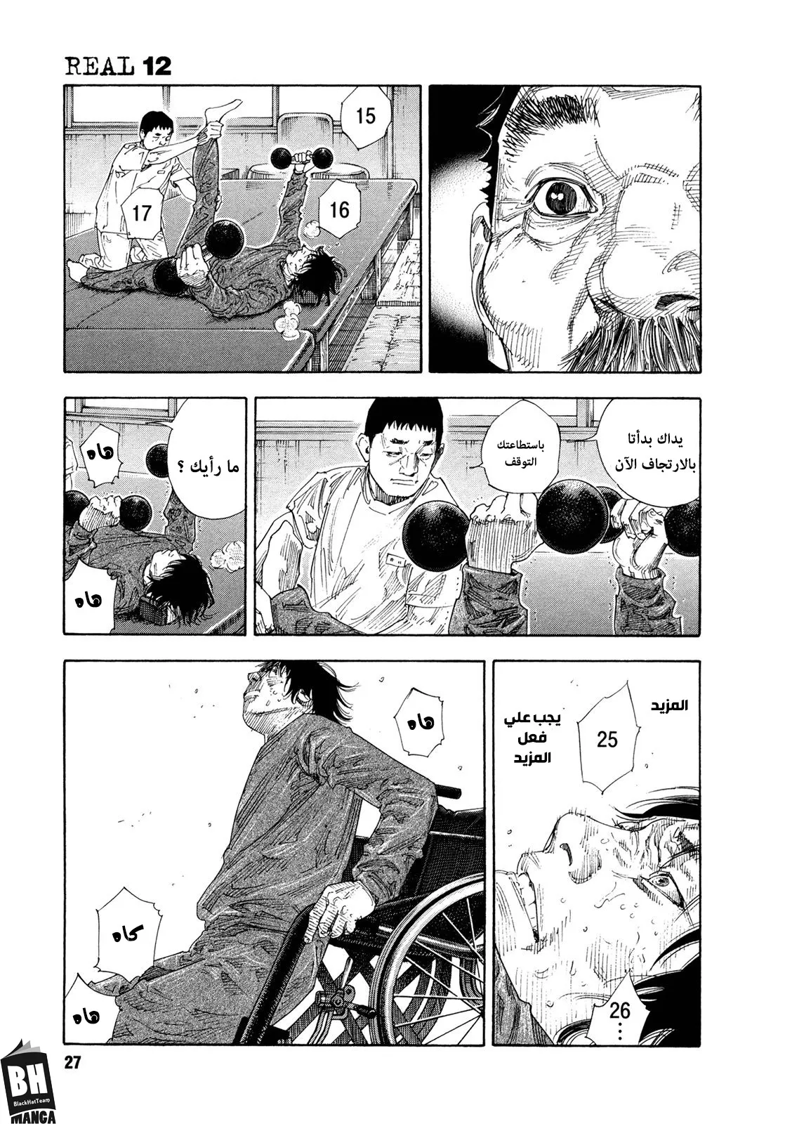 Read real AR Manga Online