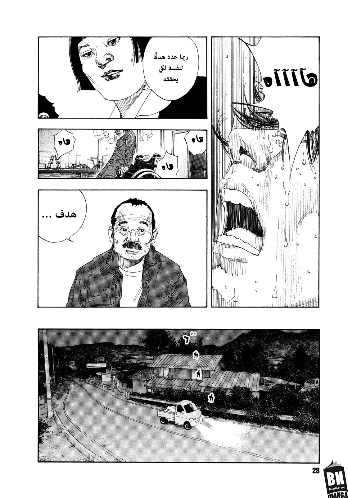 Read real AR Manga Online