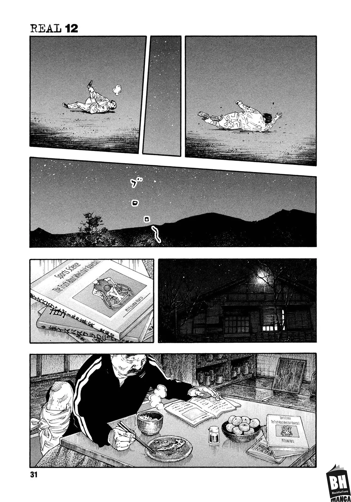 Read real AR Manga Online