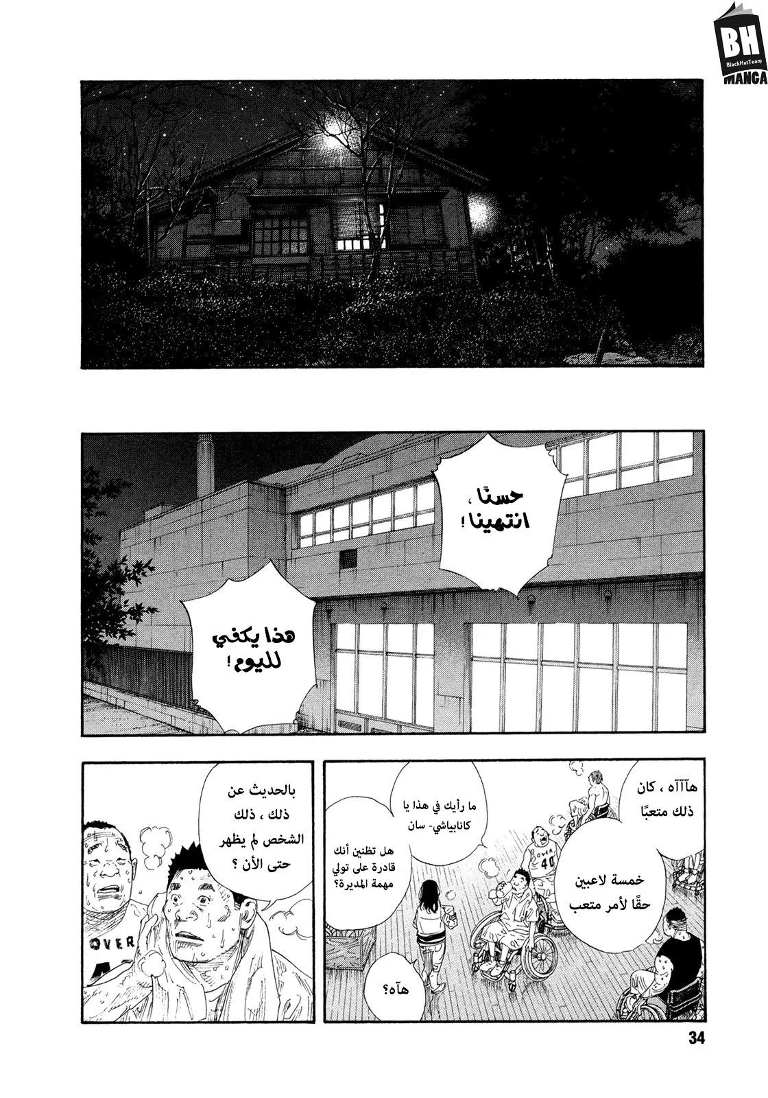 Read real AR Manga Online