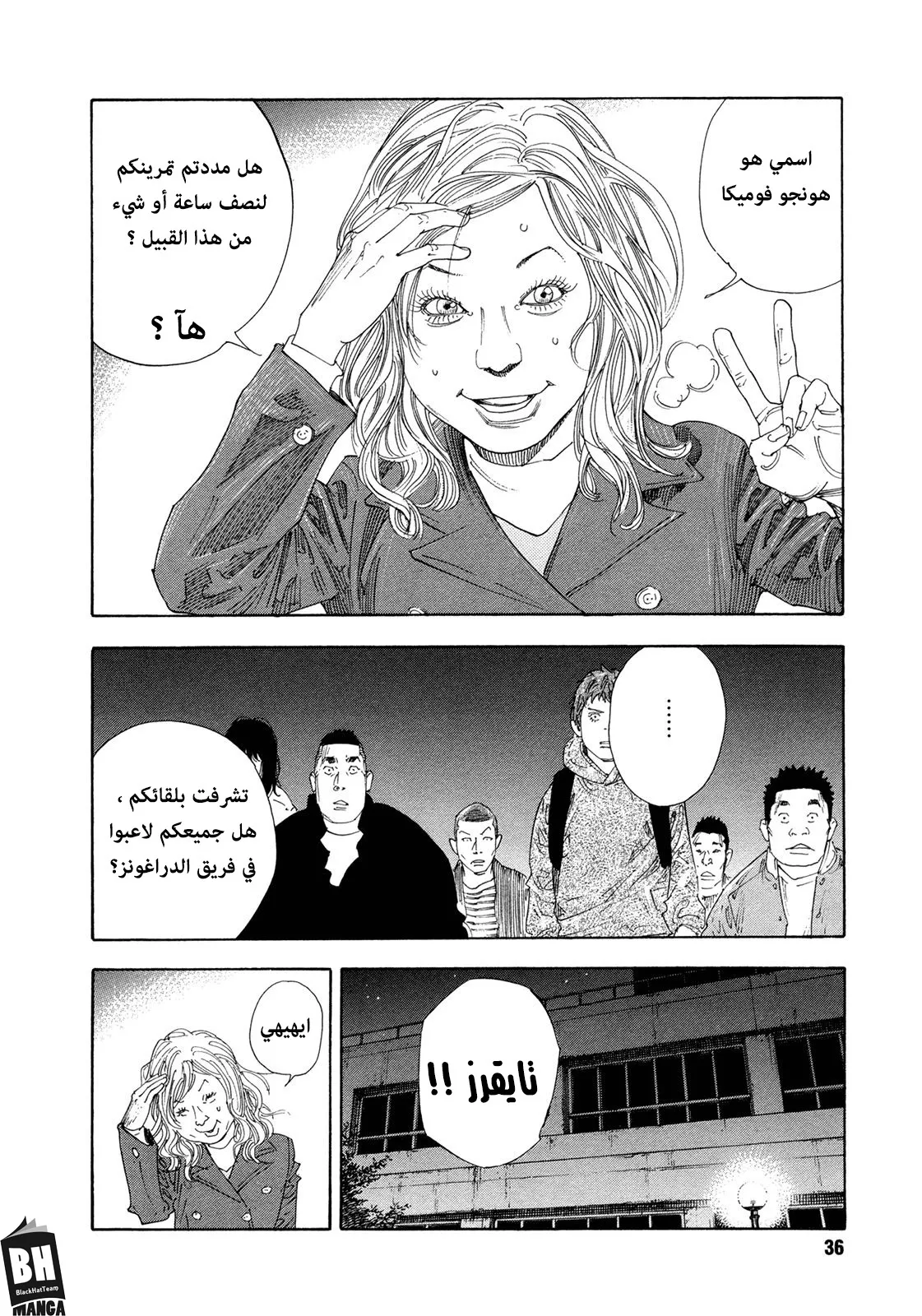 Read real AR Manga Online