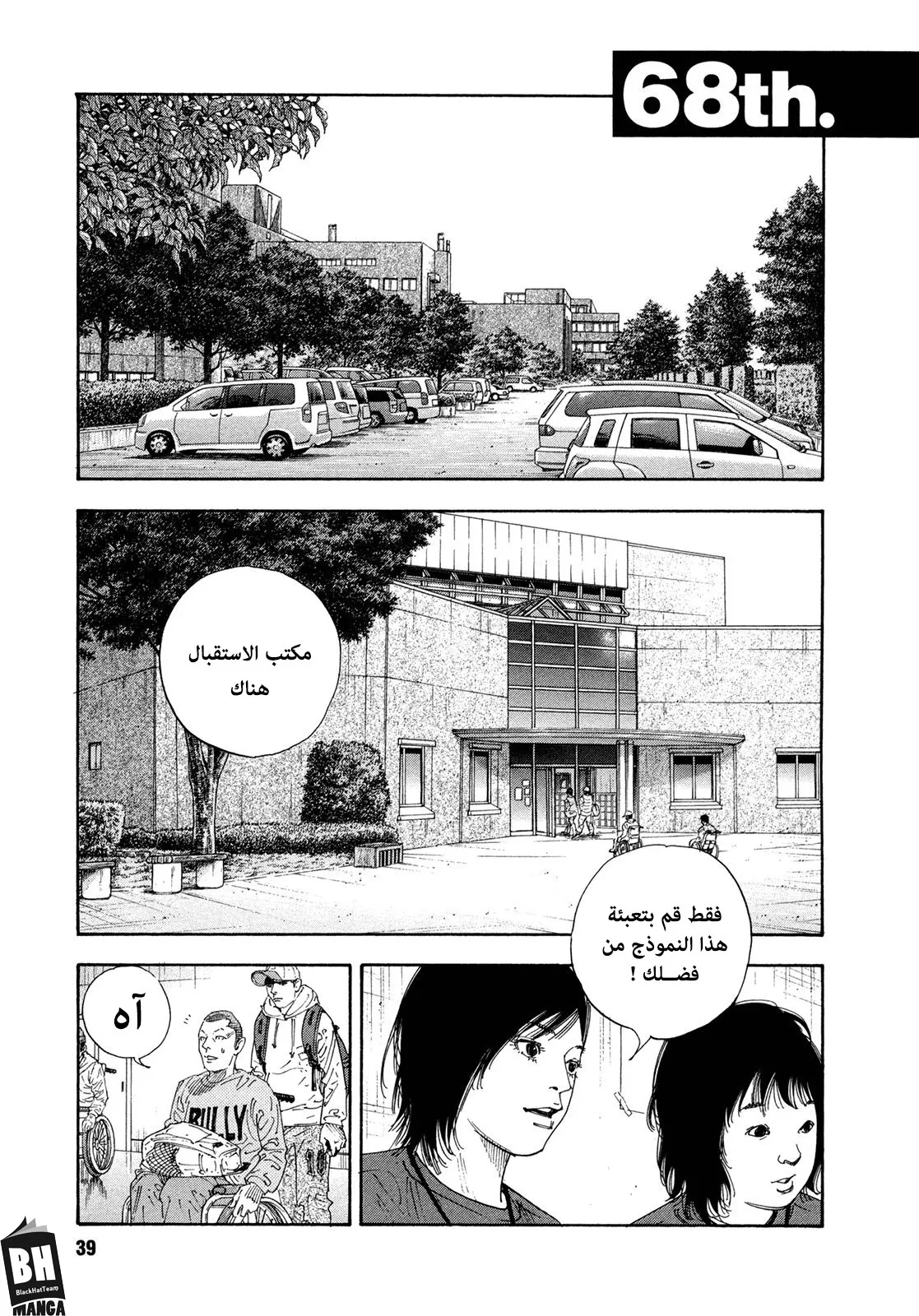 Read real AR Manga Online